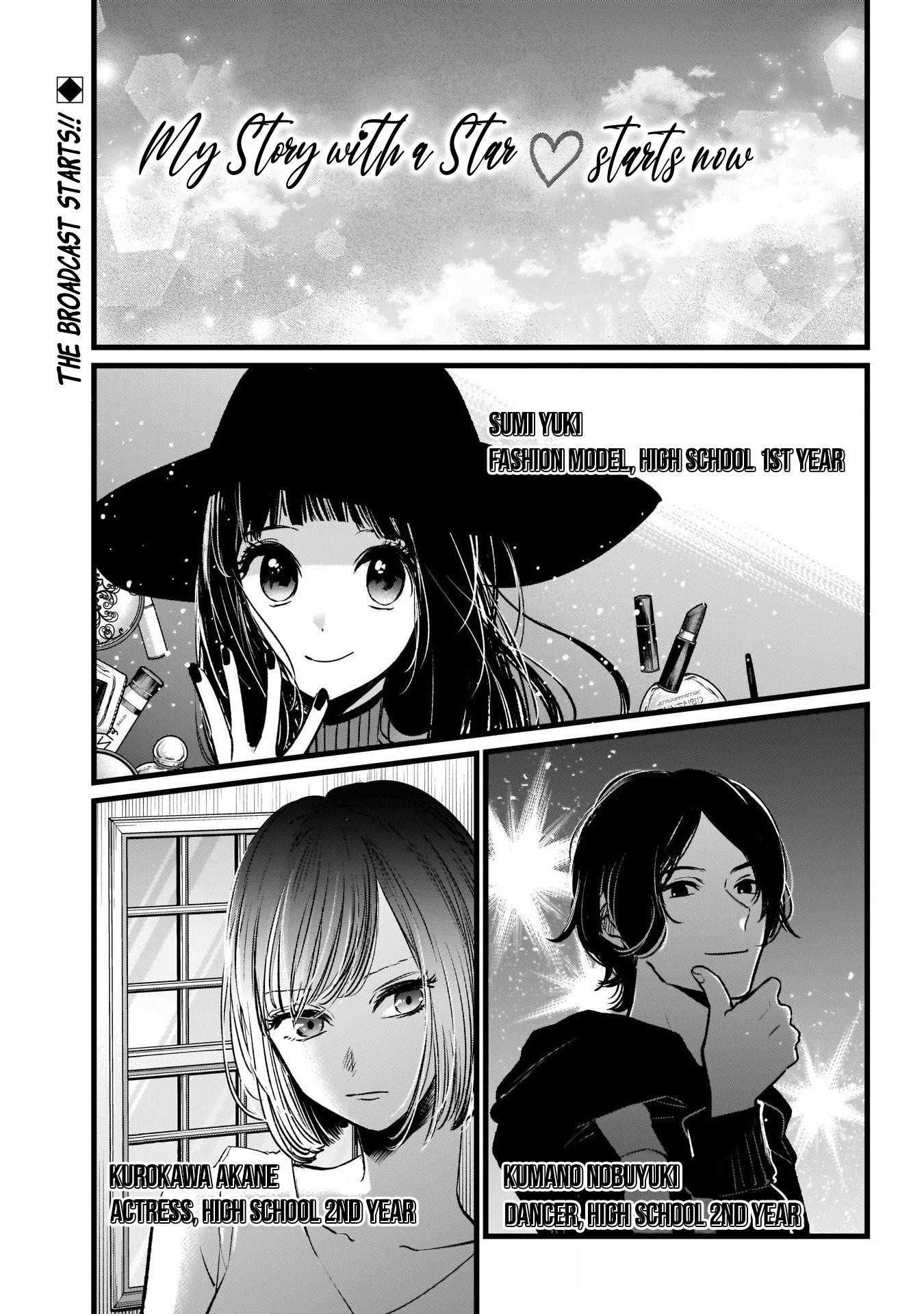 Oshi no Ko Chapter 21 page 3 - Chapter 21: The Dating Reality Show