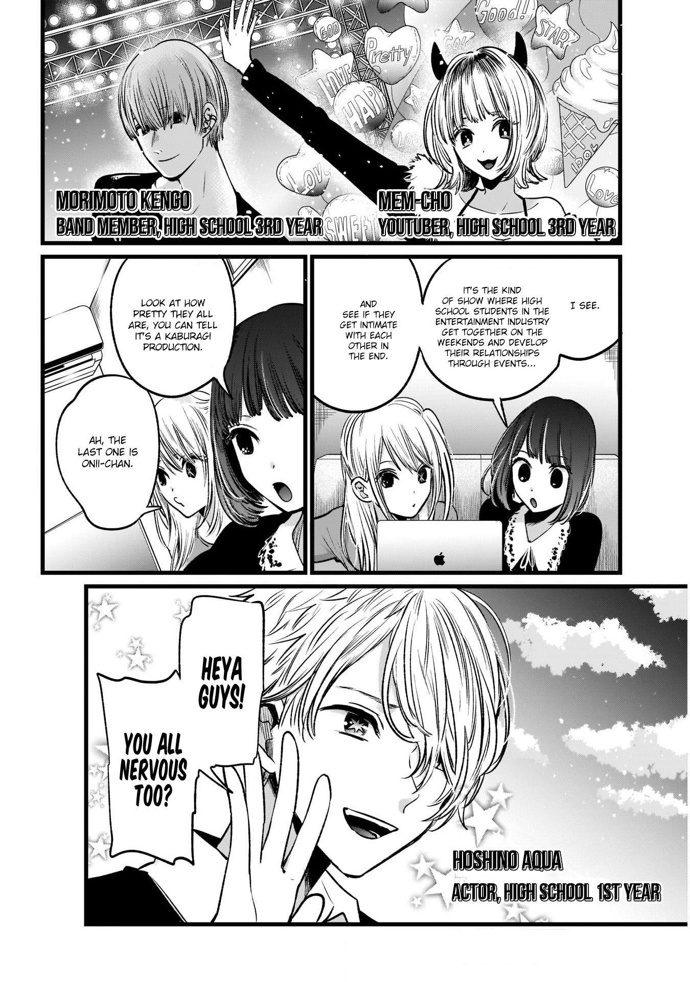 Oshi no Ko Chapter 21 page 4 - Chapter 21: The Dating Reality Show