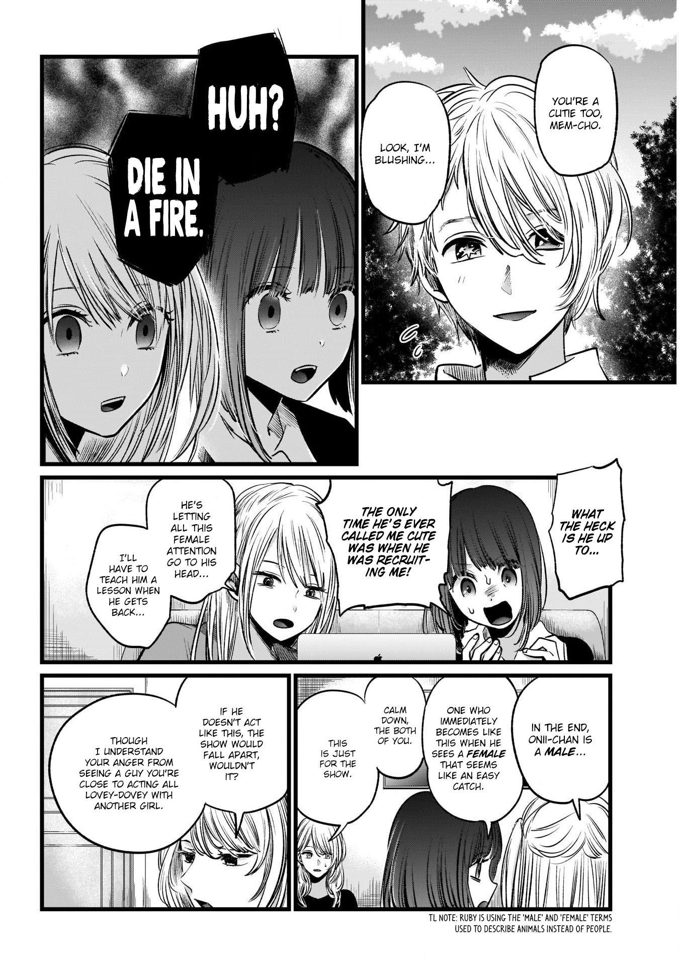 Oshi no Ko Chapter 21 page 6 - Chapter 21: The Dating Reality Show