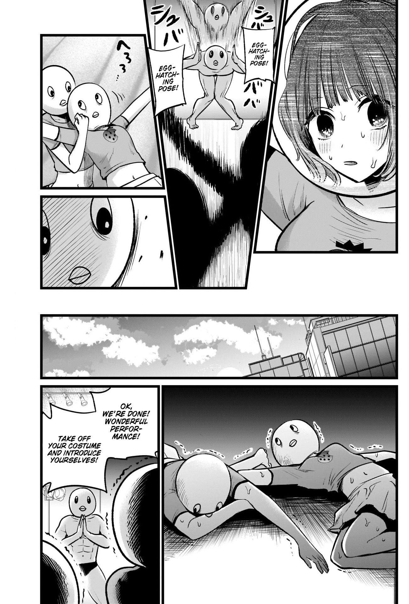 Oshi no Ko Chapter 22 page 15 - Chapter 22: Wannabe Idol