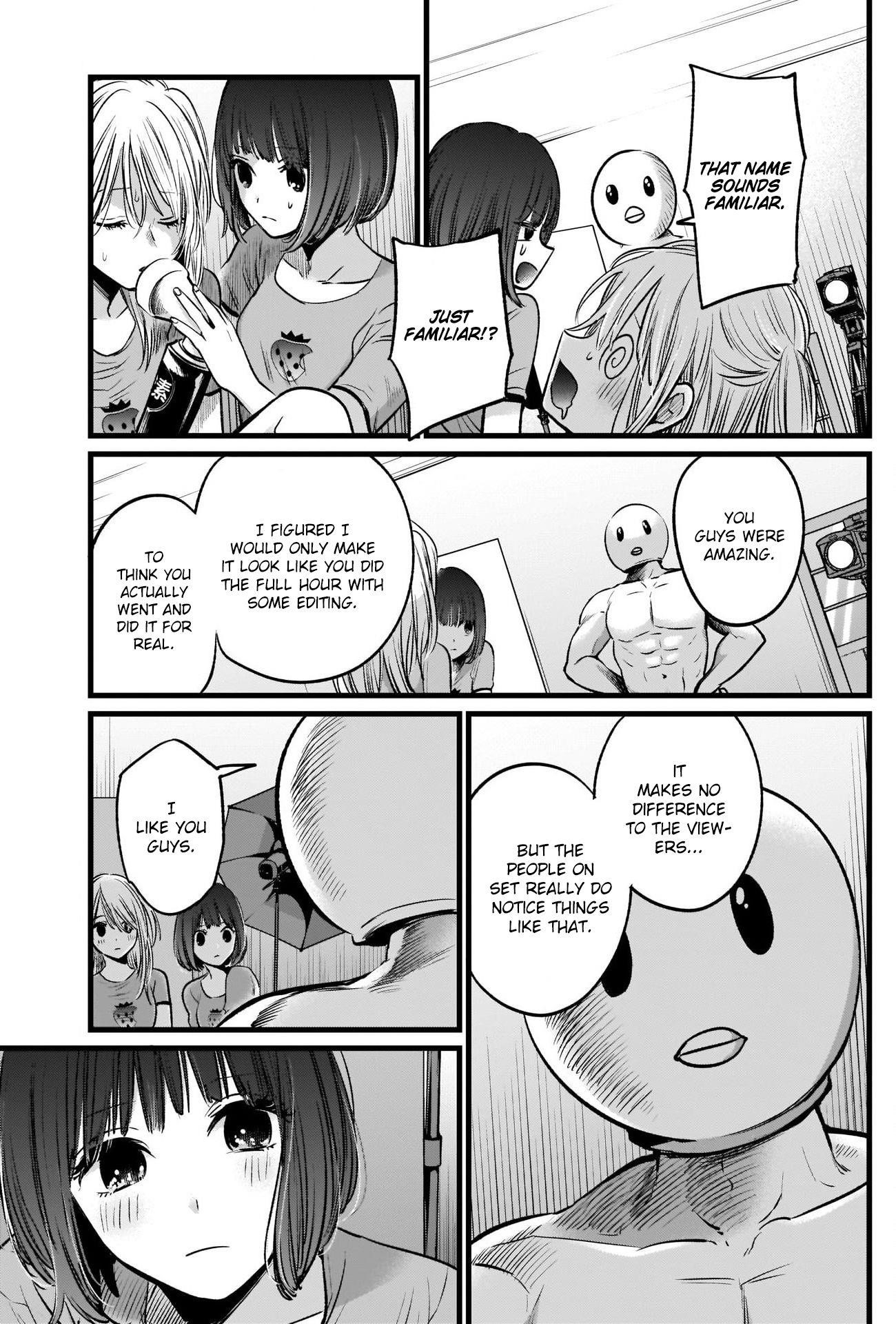 Oshi no Ko Chapter 22 page 17 - Chapter 22: Wannabe Idol