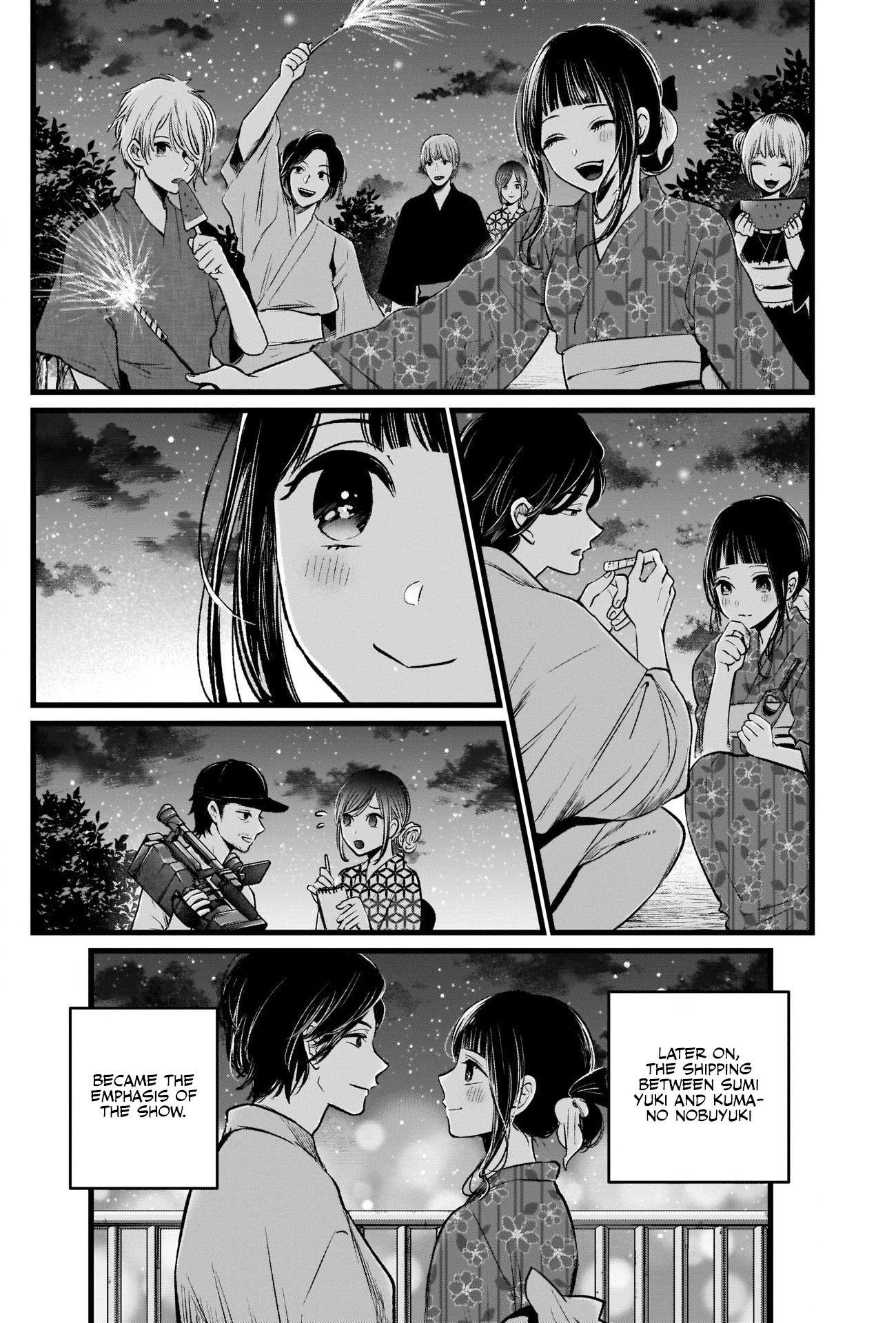 Oshi no Ko Chapter 23 page 12 - Chapter 23: A Mark