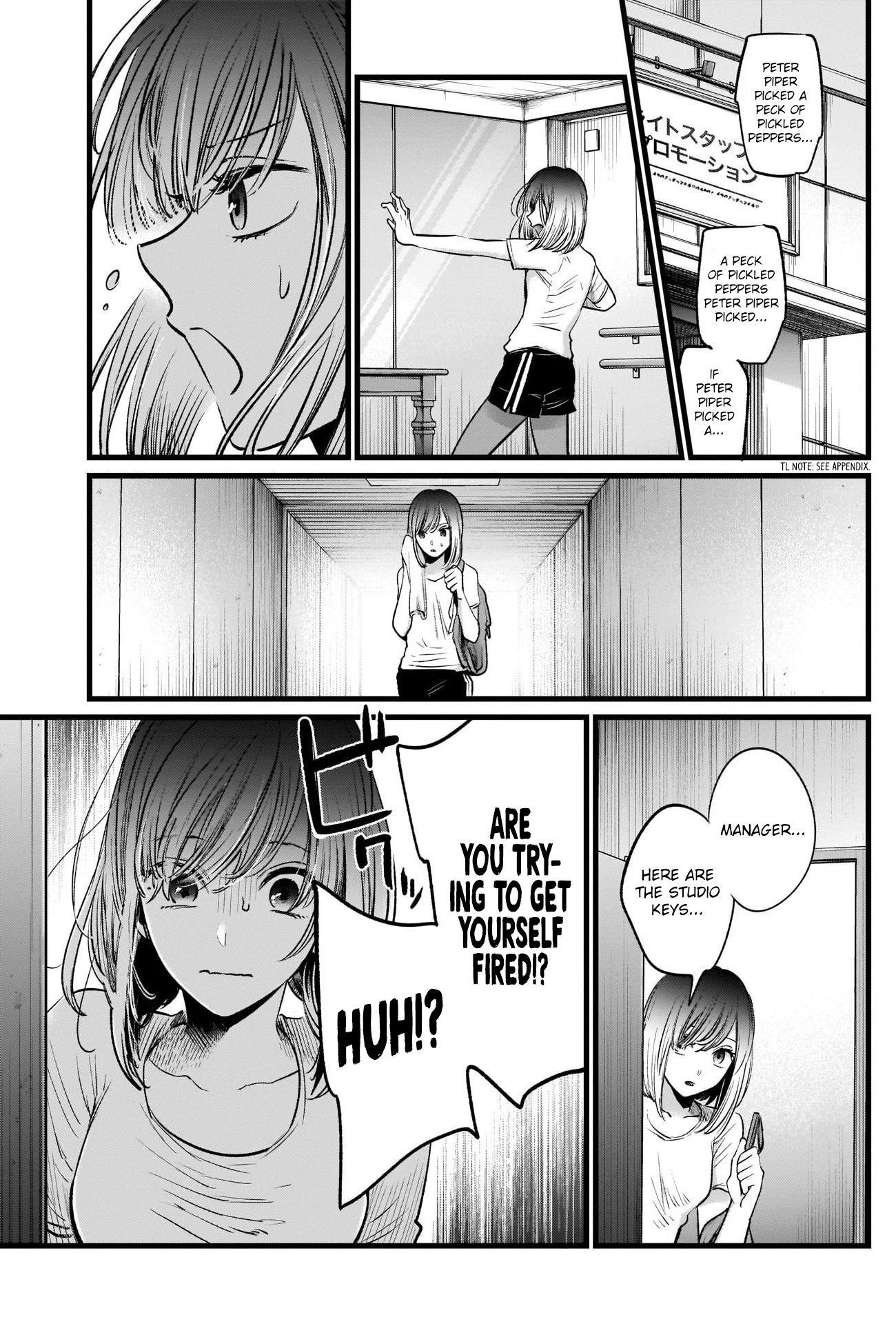 Oshi no Ko Chapter 23 page 15 - Chapter 23: A Mark