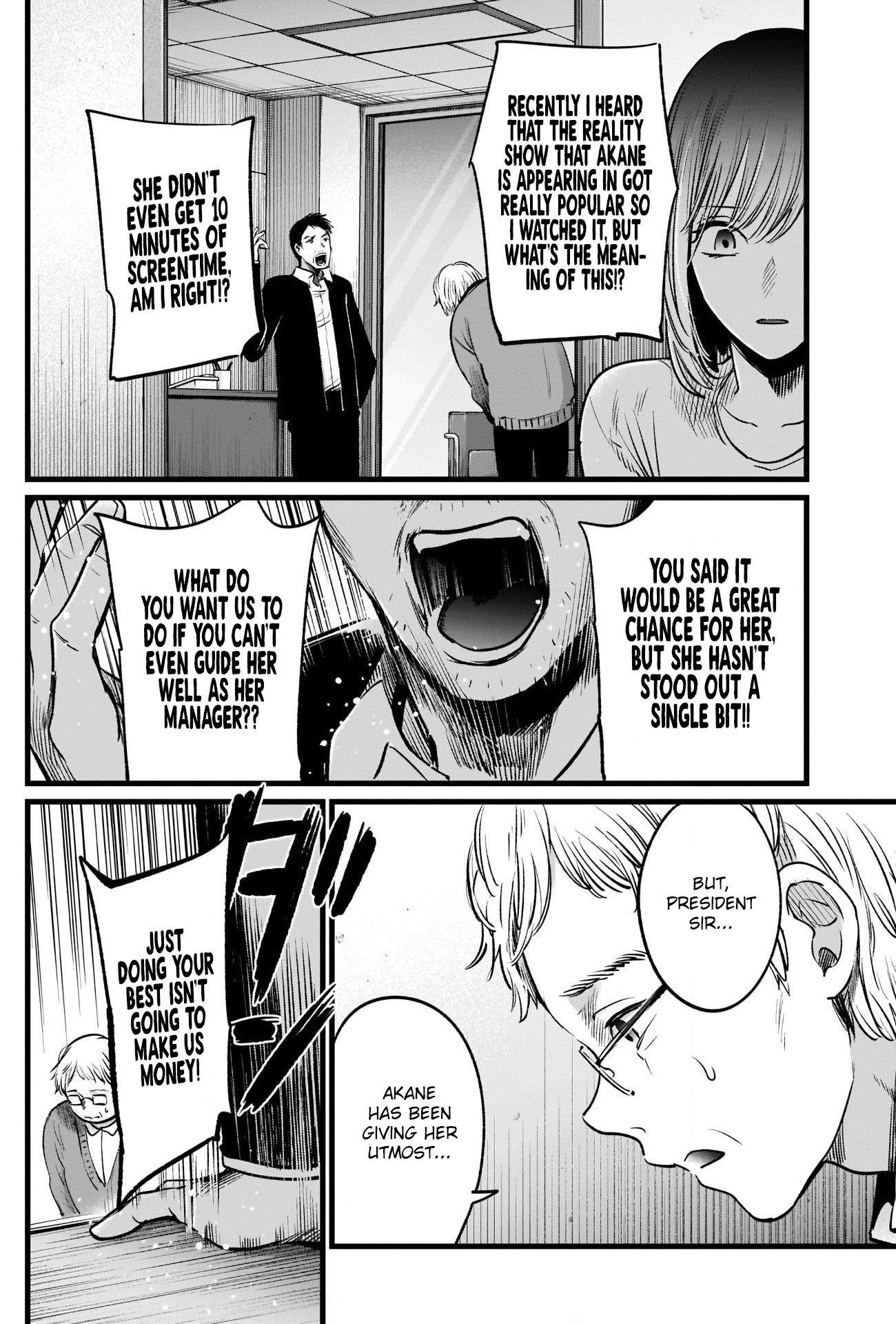 Oshi no Ko Chapter 23 page 16 - Chapter 23: A Mark