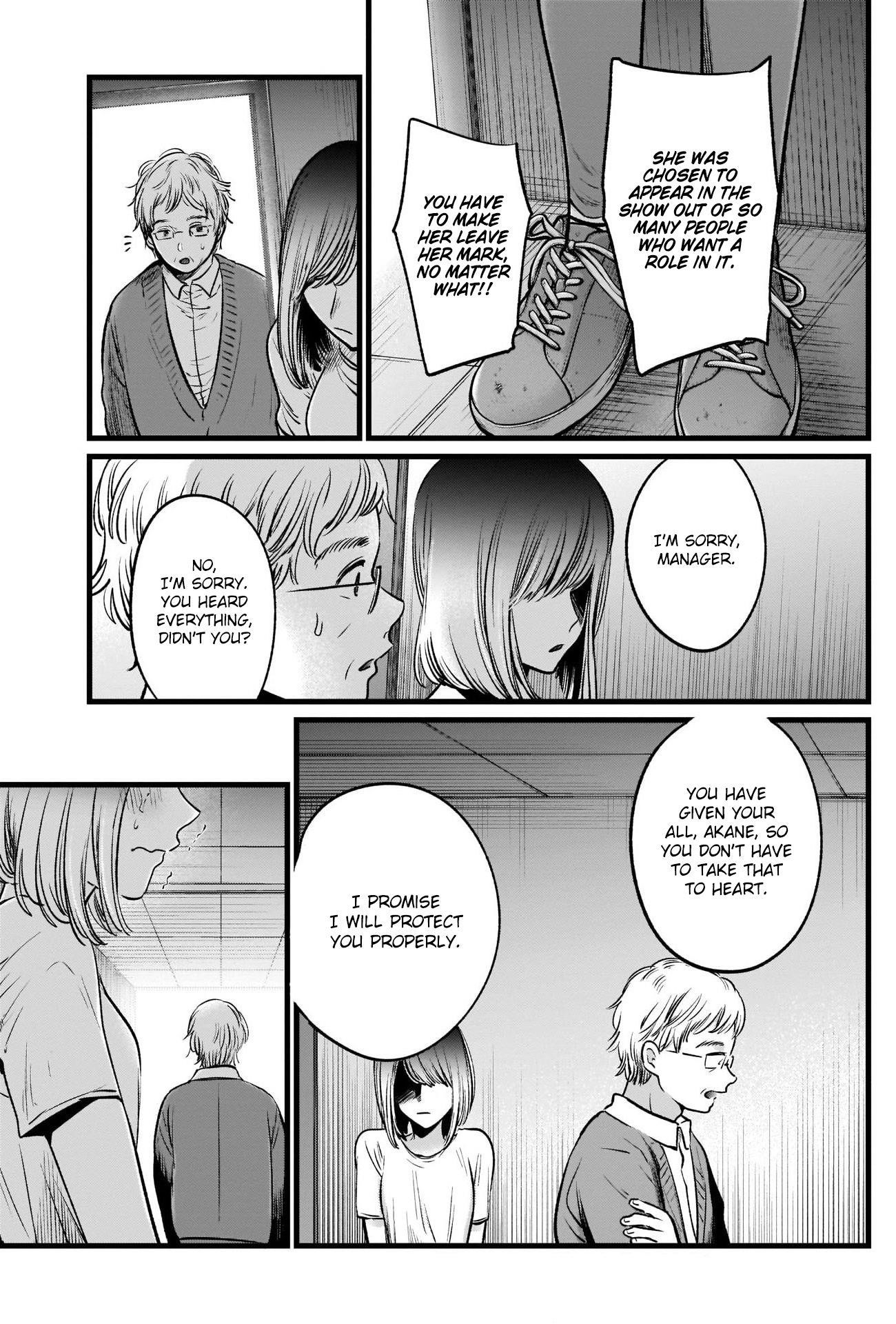 Oshi no Ko Chapter 23 page 17 - Chapter 23: A Mark