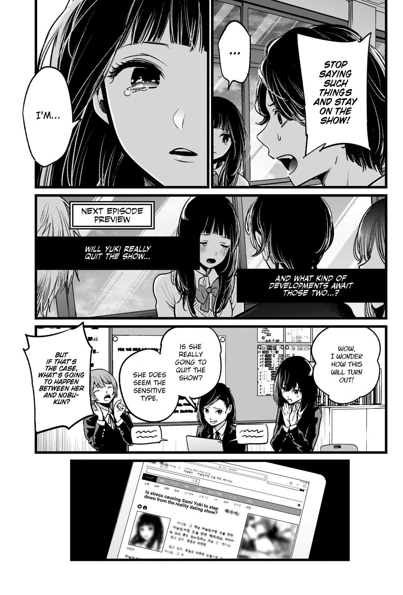 Oshi no Ko Chapter 23 page 3 - Chapter 23: A Mark
