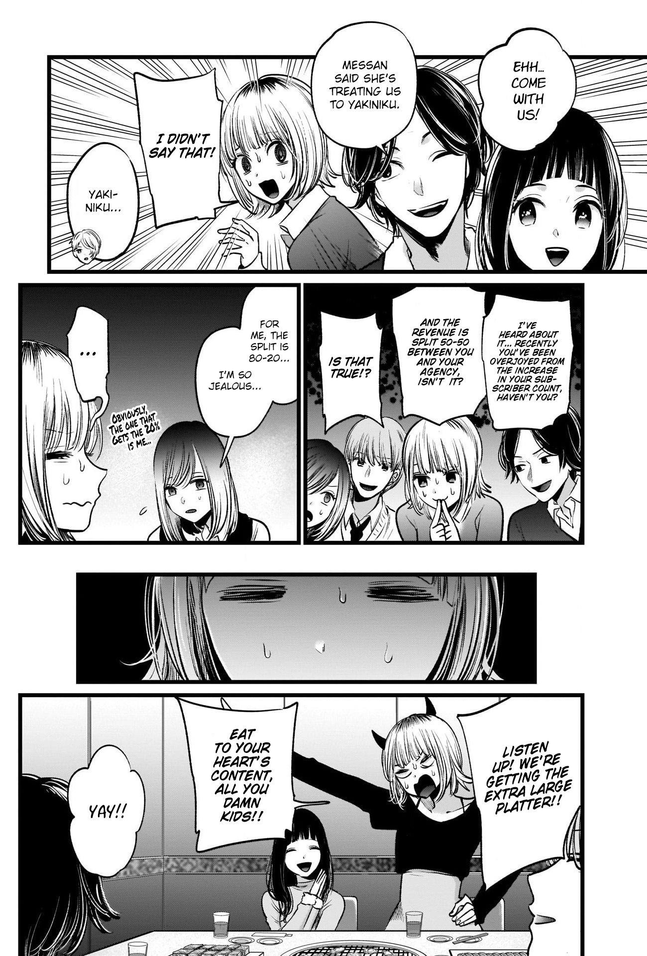Oshi no Ko Chapter 23 page 6 - Chapter 23: A Mark