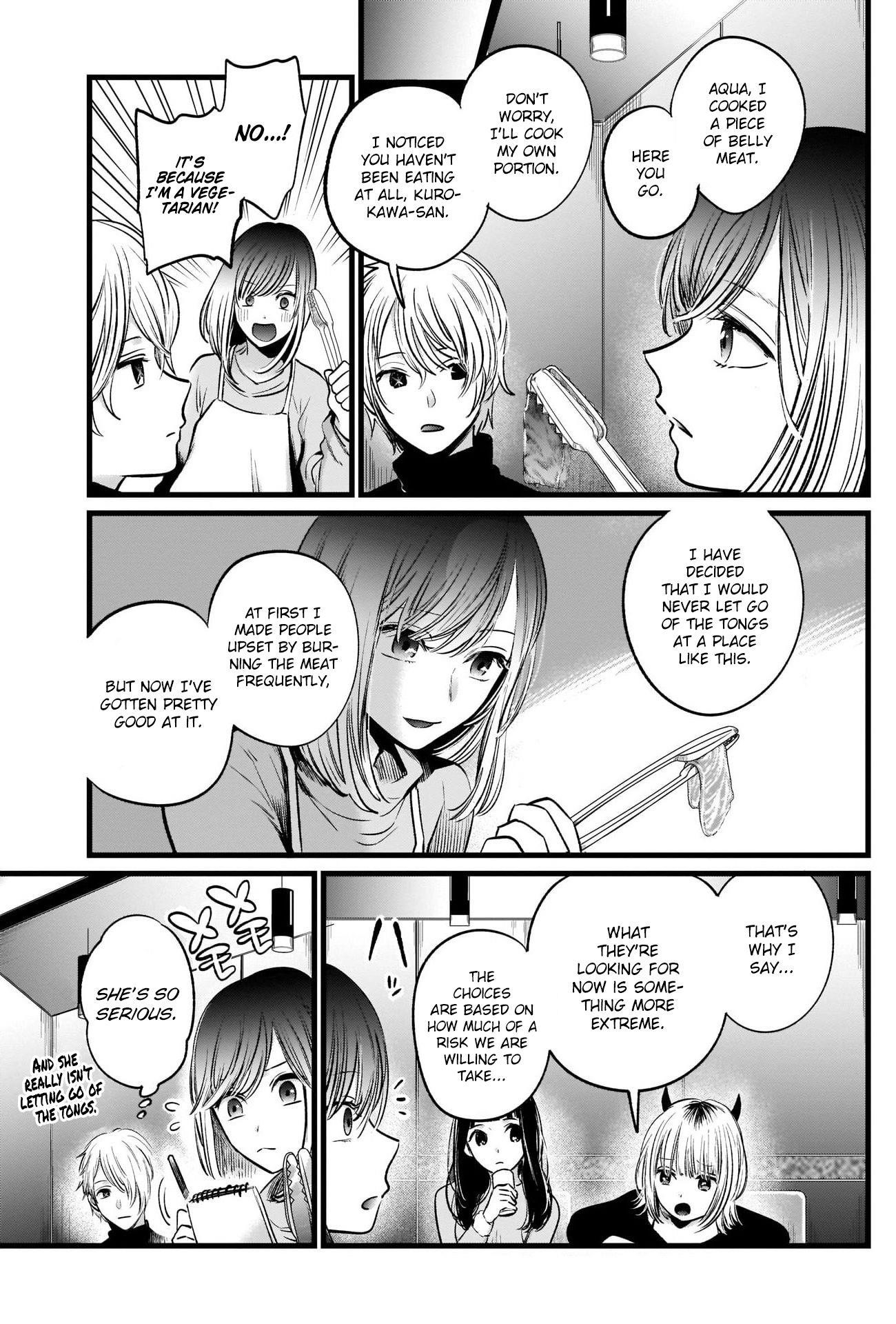 Oshi no Ko Chapter 23 page 7 - Chapter 23: A Mark