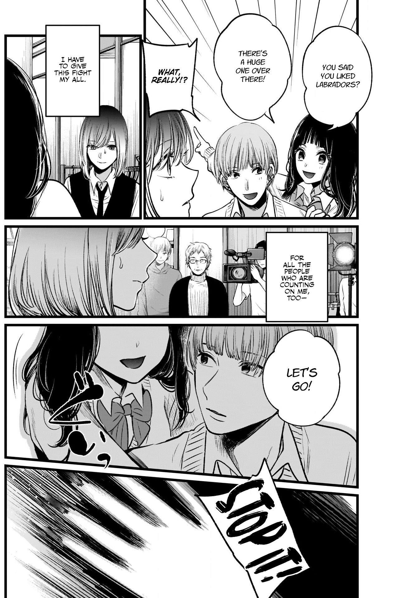 Oshi no Ko Chapter 24 page 12 - Chapter 24: Egosearch