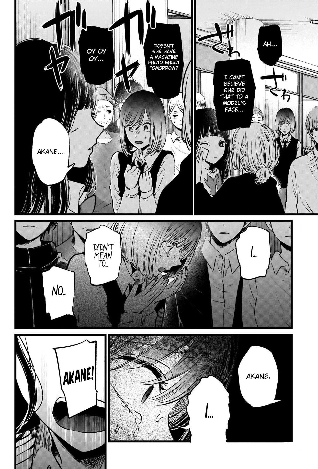 Oshi no Ko Chapter 24 page 14 - Chapter 24: Egosearch