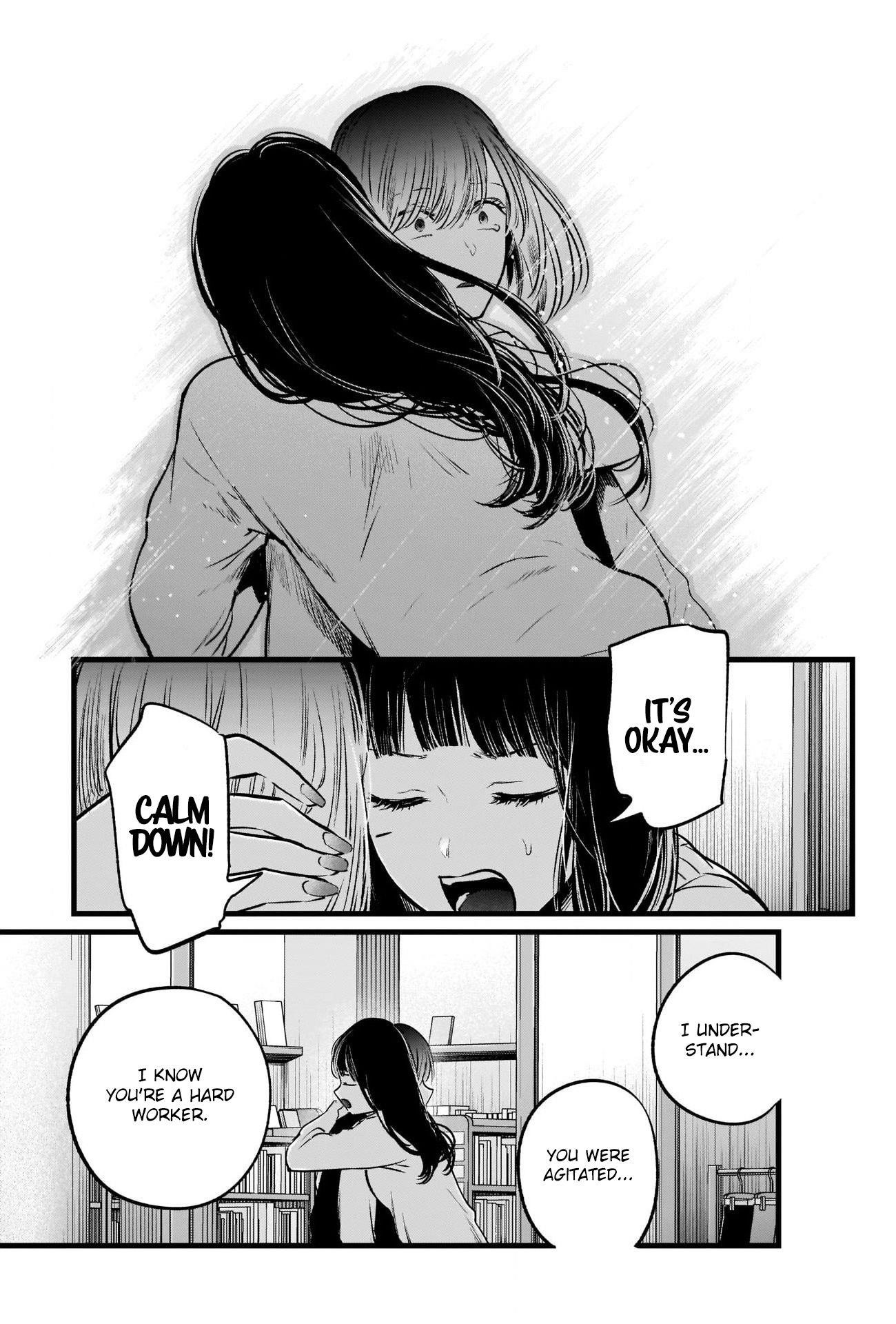 Oshi no Ko Chapter 24 page 15 - Chapter 24: Egosearch