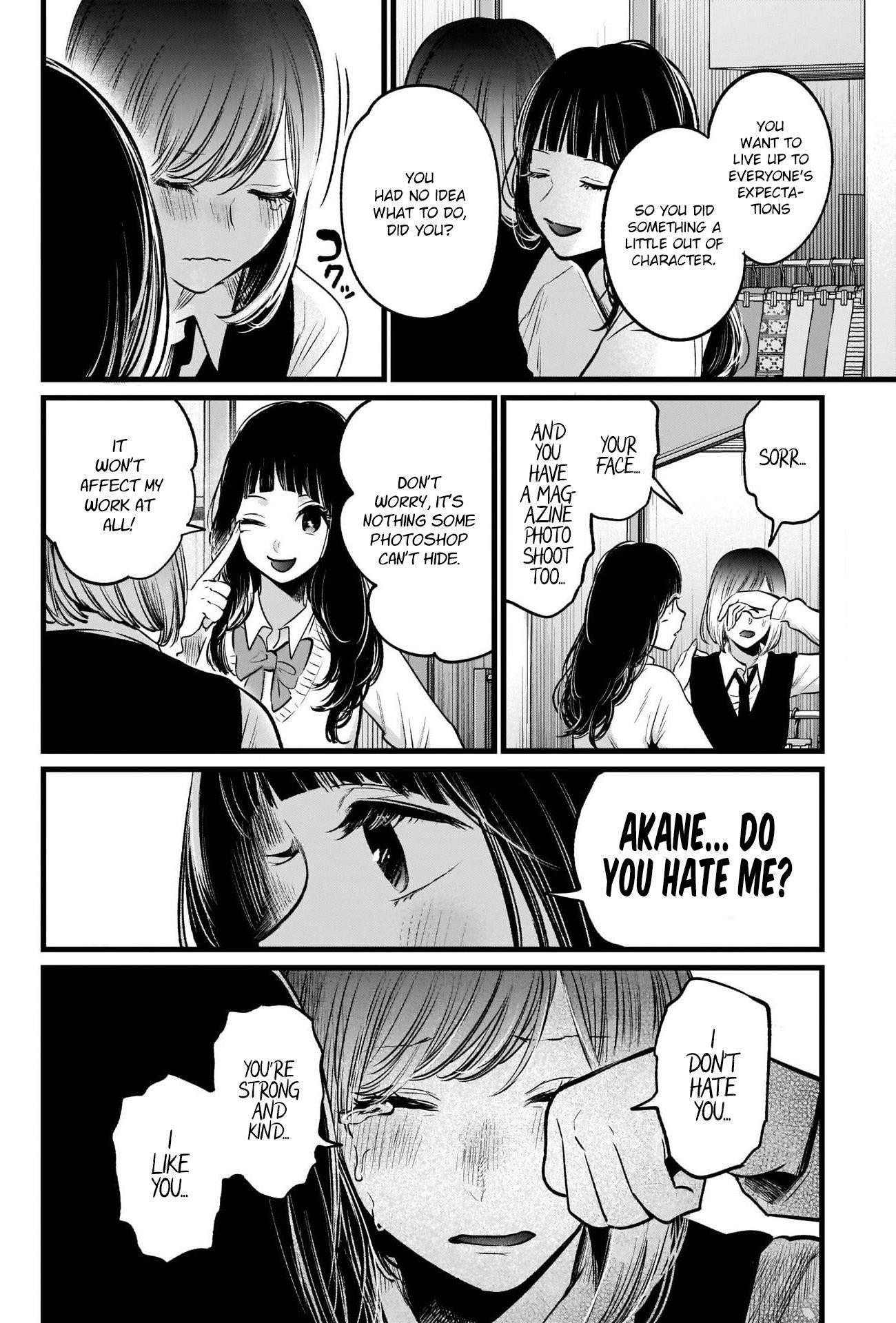 Oshi no Ko Chapter 24 page 16 - Chapter 24: Egosearch