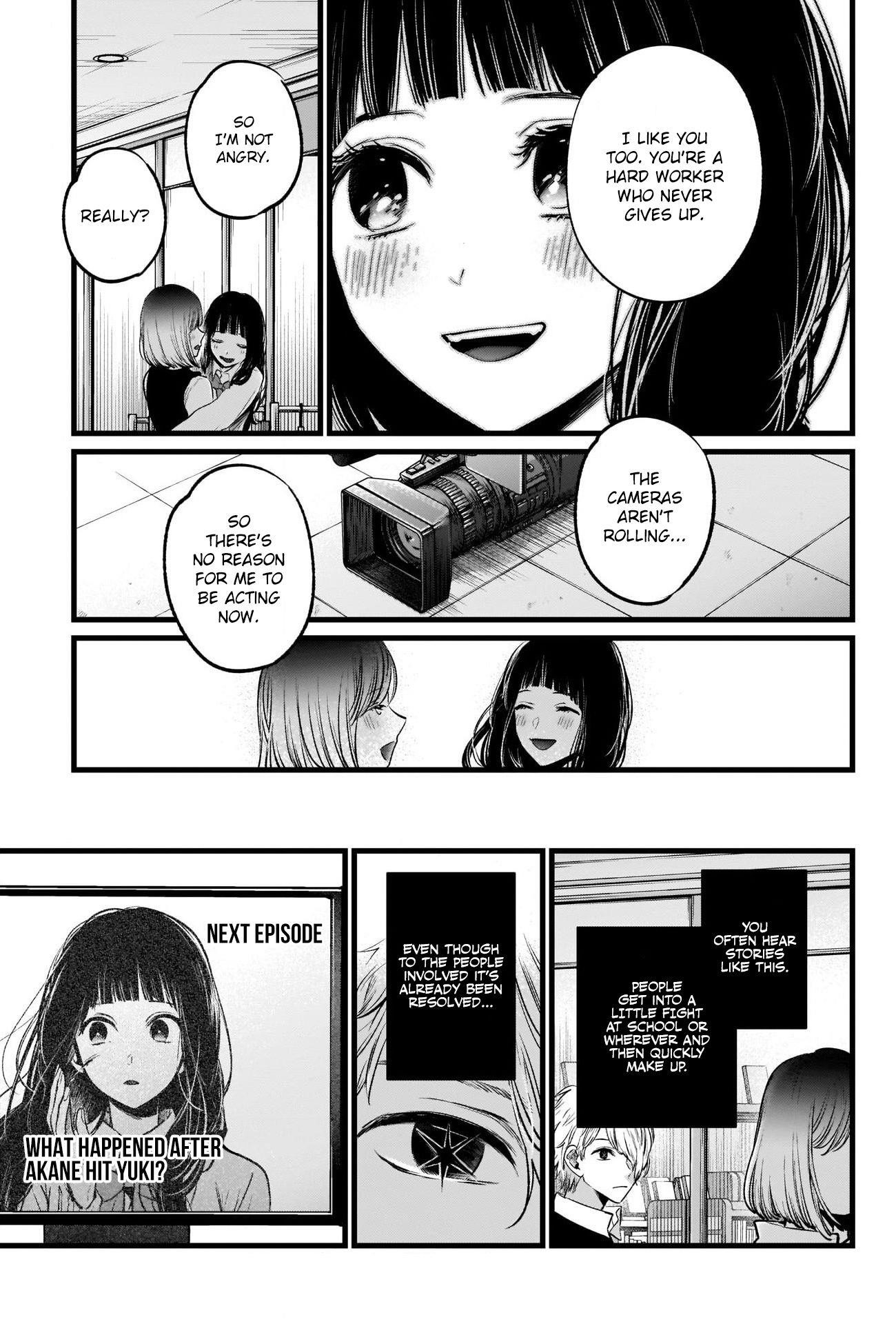 Oshi no Ko Chapter 24 page 17 - Chapter 24: Egosearch