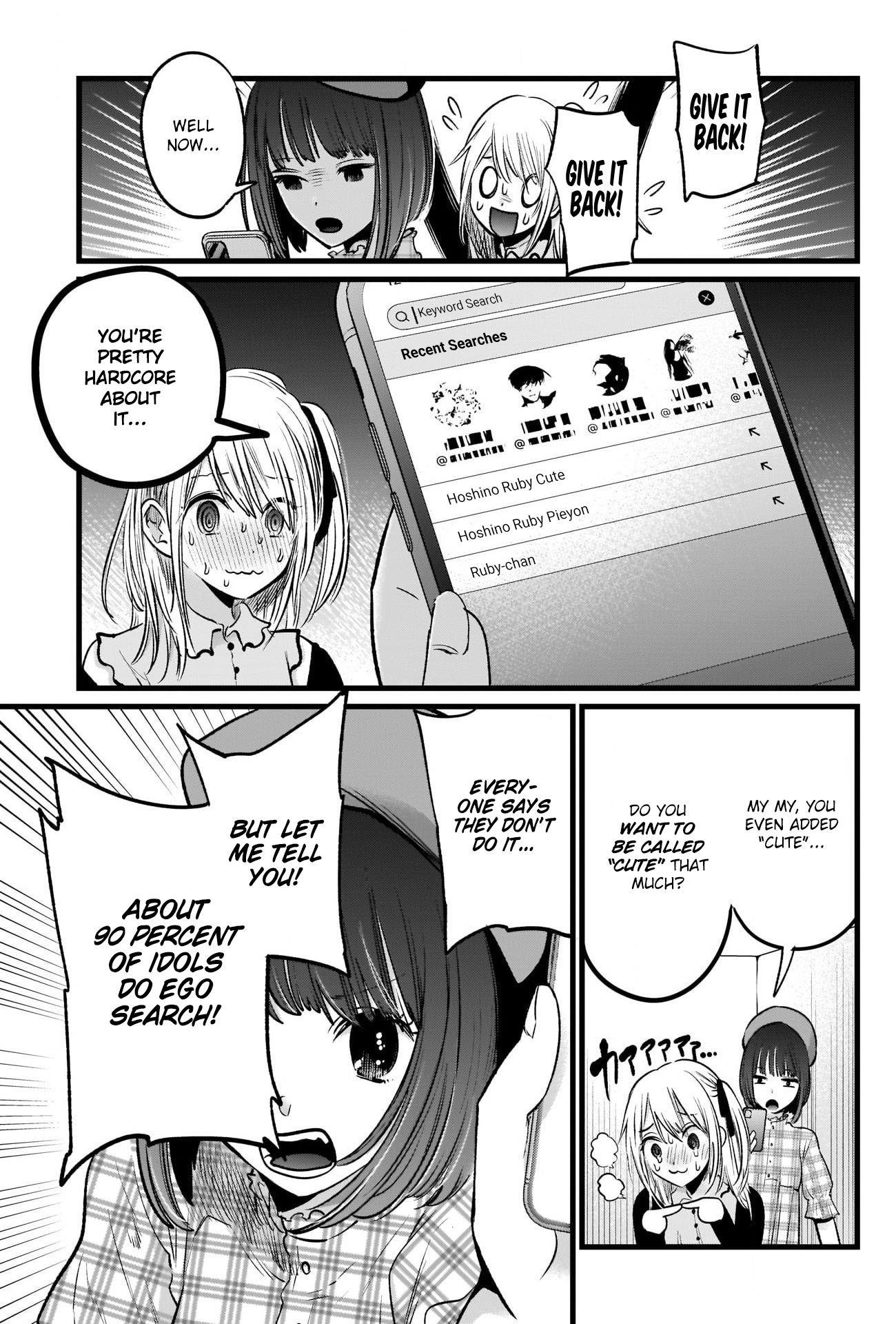 Oshi no Ko Chapter 24 page 3 - Chapter 24: Egosearch