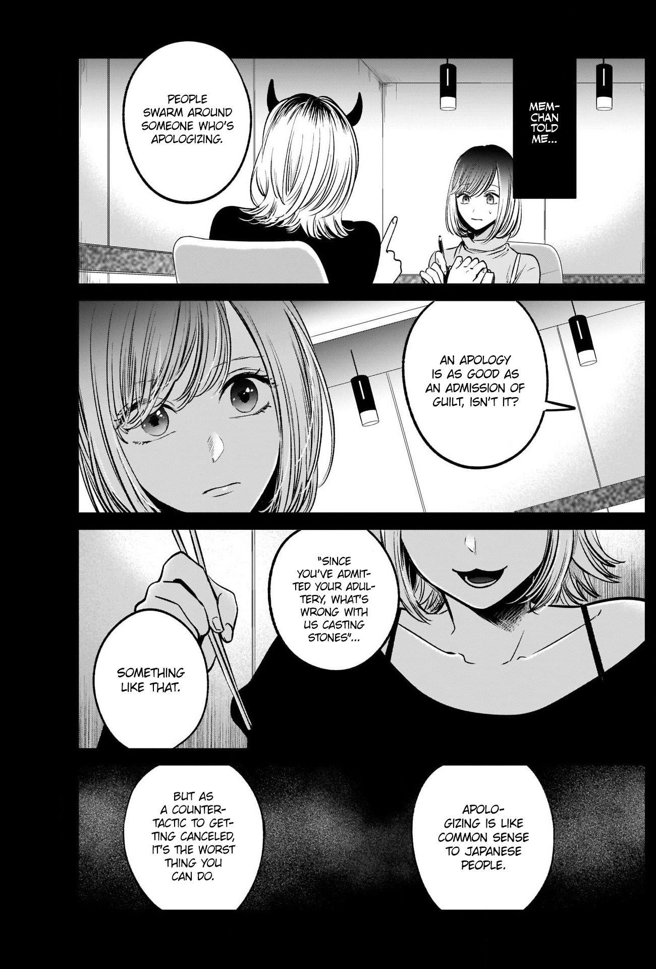 Oshi no Ko Chapter 25 page 3 - Chapter 25: Up in Flames