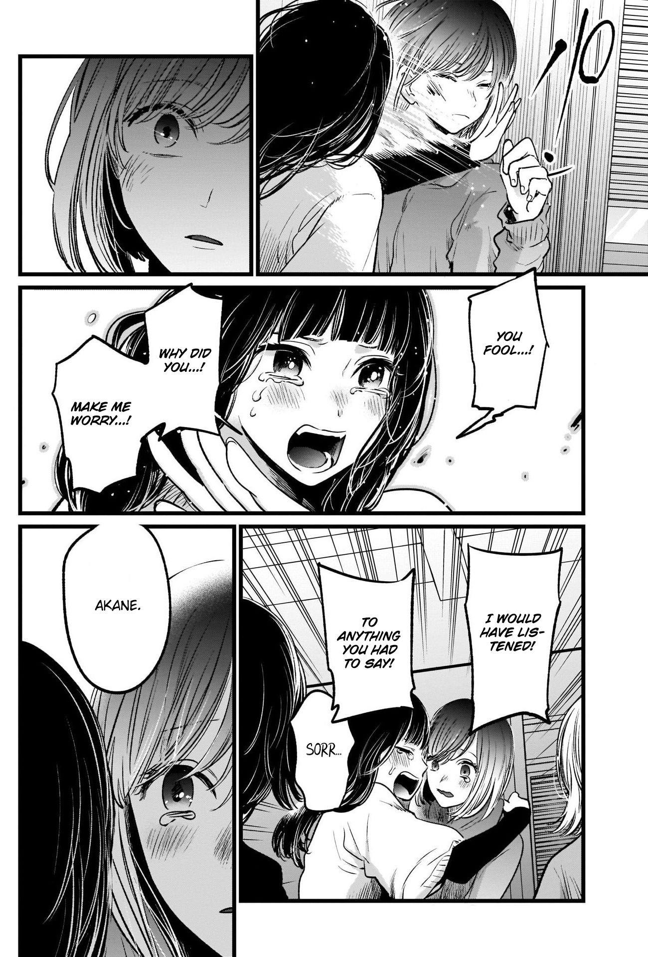 Oshi no Ko Chapter 26 page 12 - Chapter 26: Storm