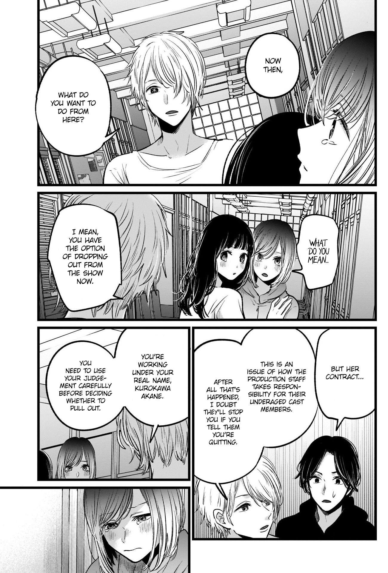 Oshi no Ko Chapter 26 page 13 - Chapter 26: Storm