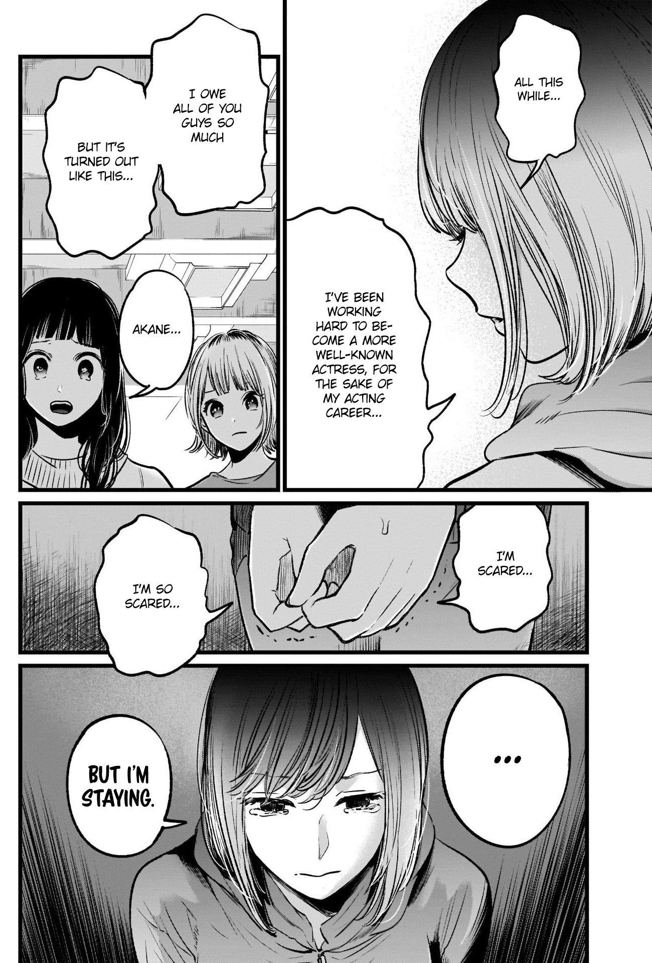 Oshi no Ko Chapter 26 page 14 - Chapter 26: Storm