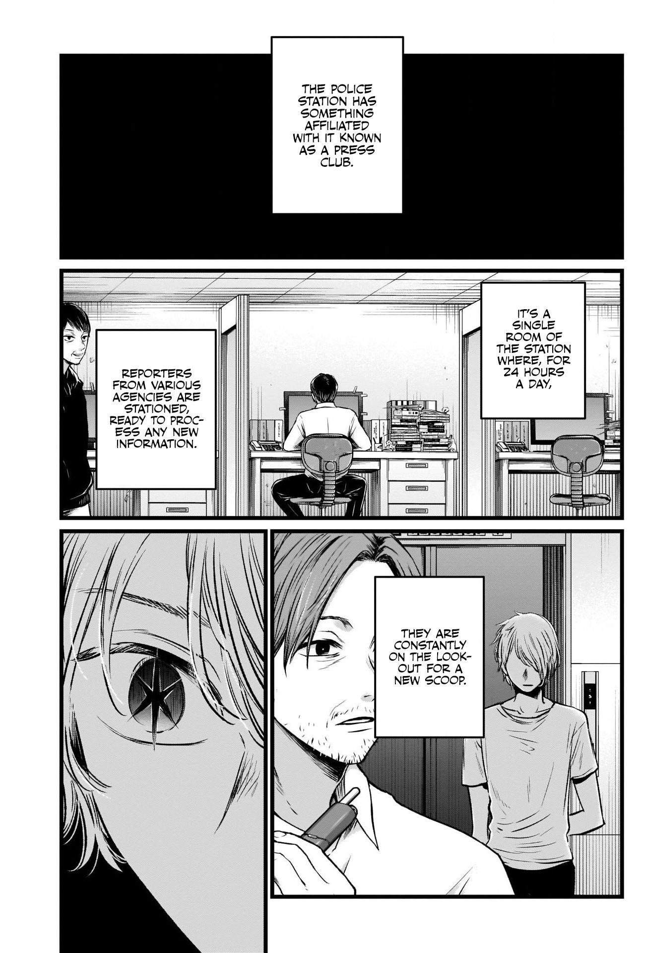 Oshi no Ko Chapter 26 page 17 - Chapter 26: Storm
