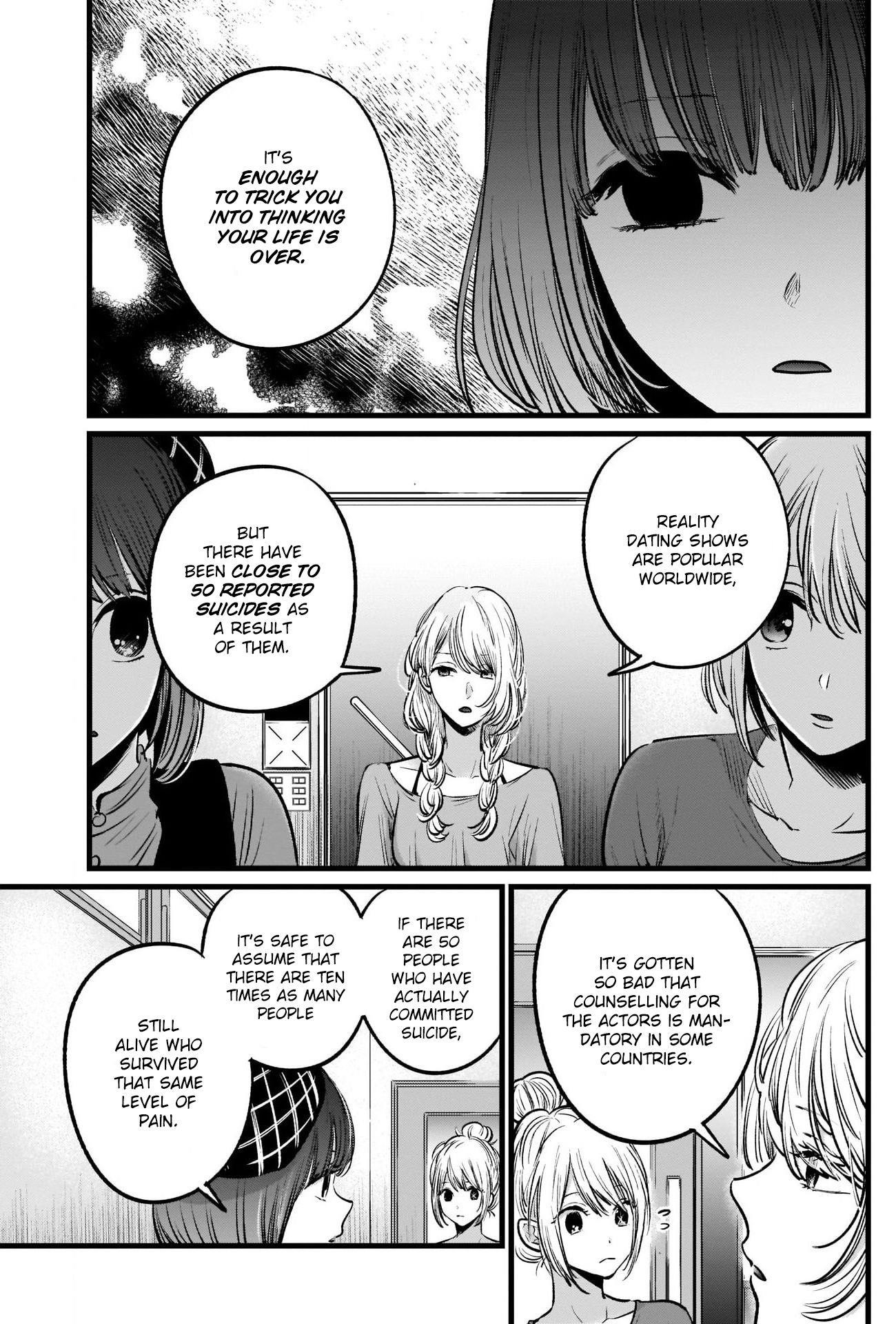 Oshi no Ko Chapter 26 page 5 - Chapter 26: Storm