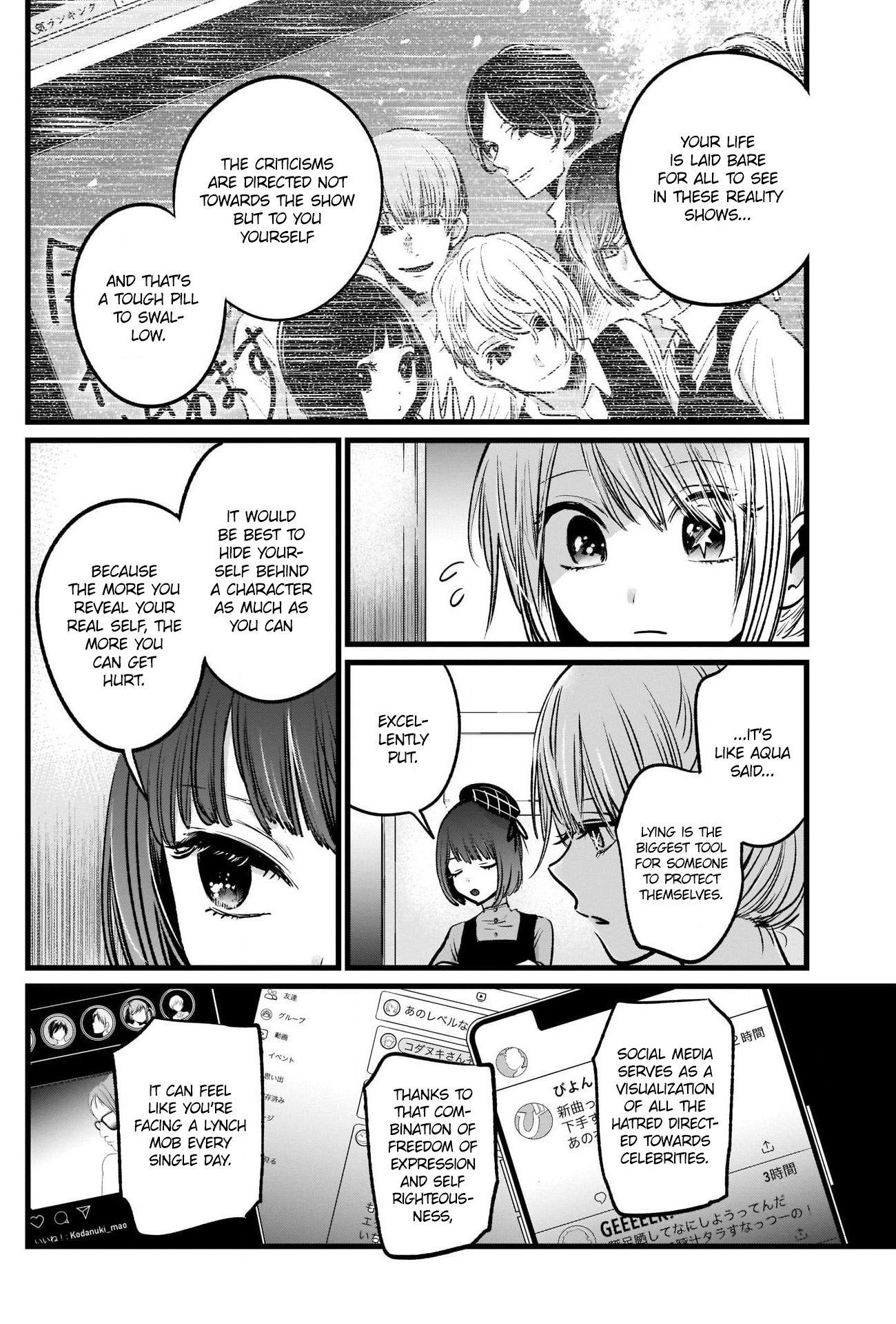 Oshi no Ko Chapter 26 page 6 - Chapter 26: Storm