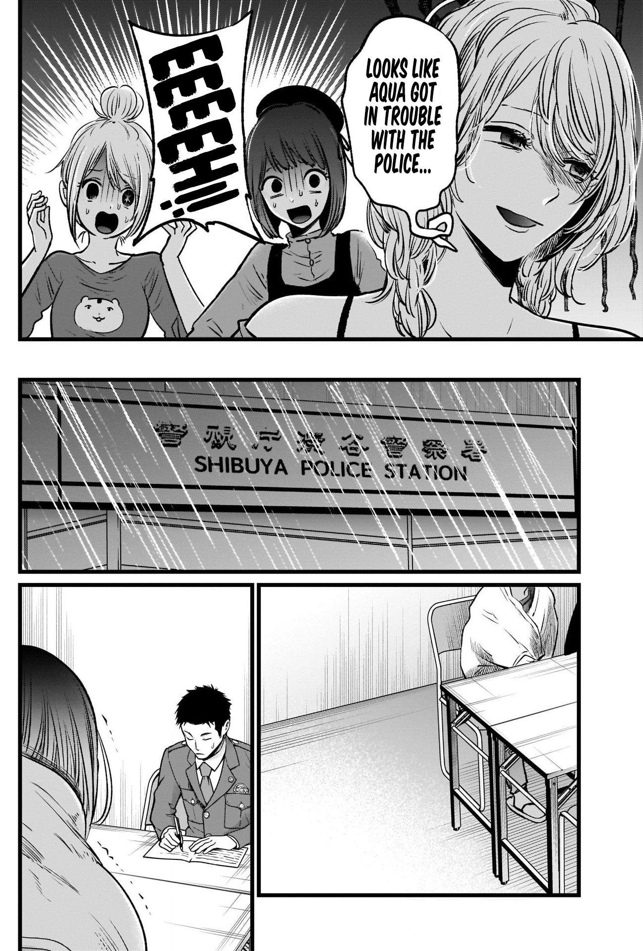 Oshi no Ko Chapter 26 page 8 - Chapter 26: Storm