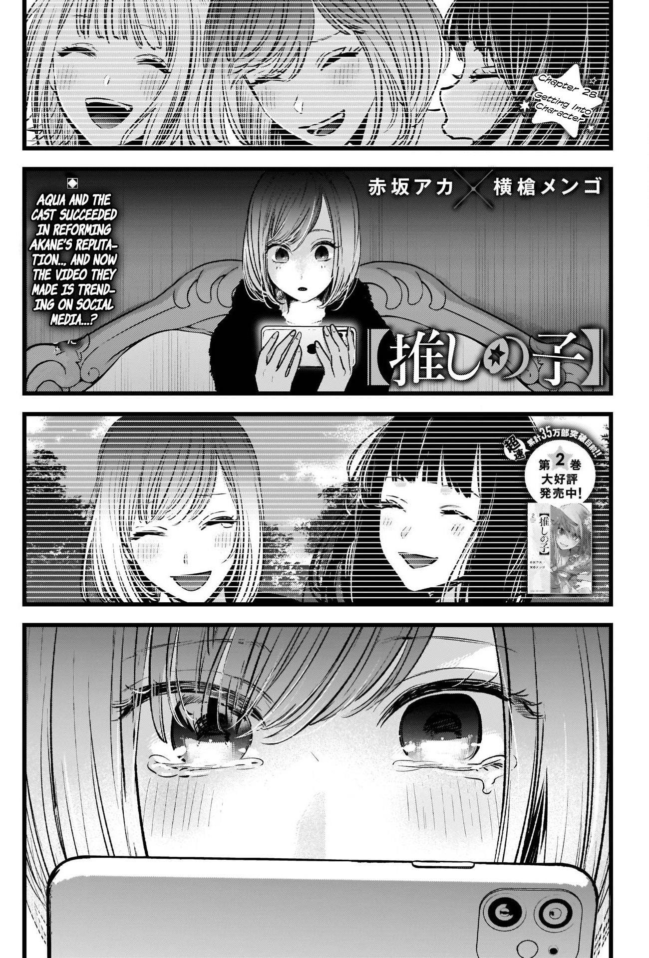 Oshi no Ko Chapter 28 page 1 - Chapter 28: Role Creation