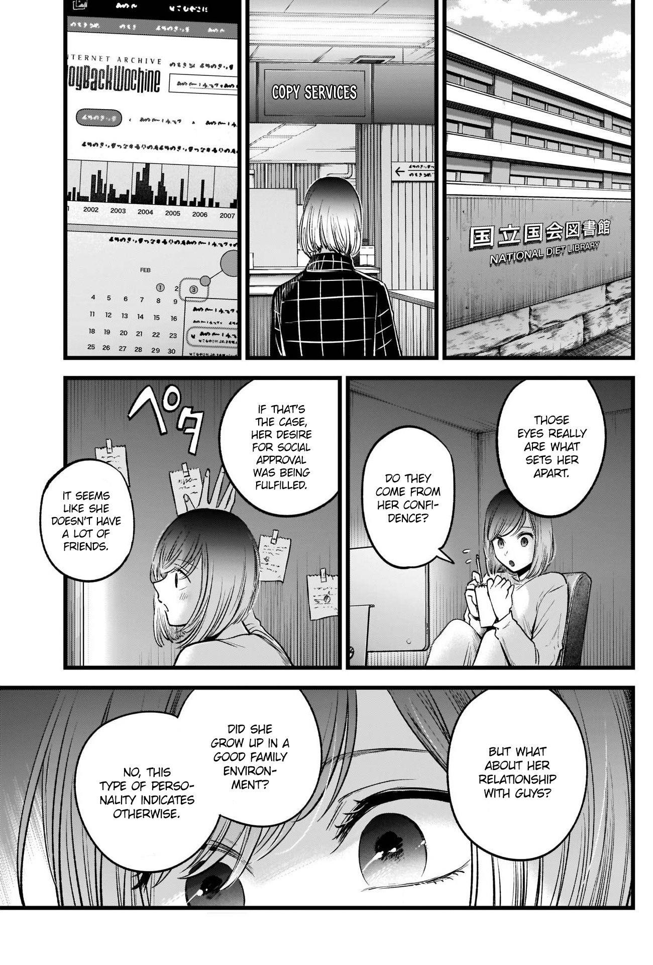 Oshi no Ko Chapter 28 page 11 - Chapter 28: Role Creation