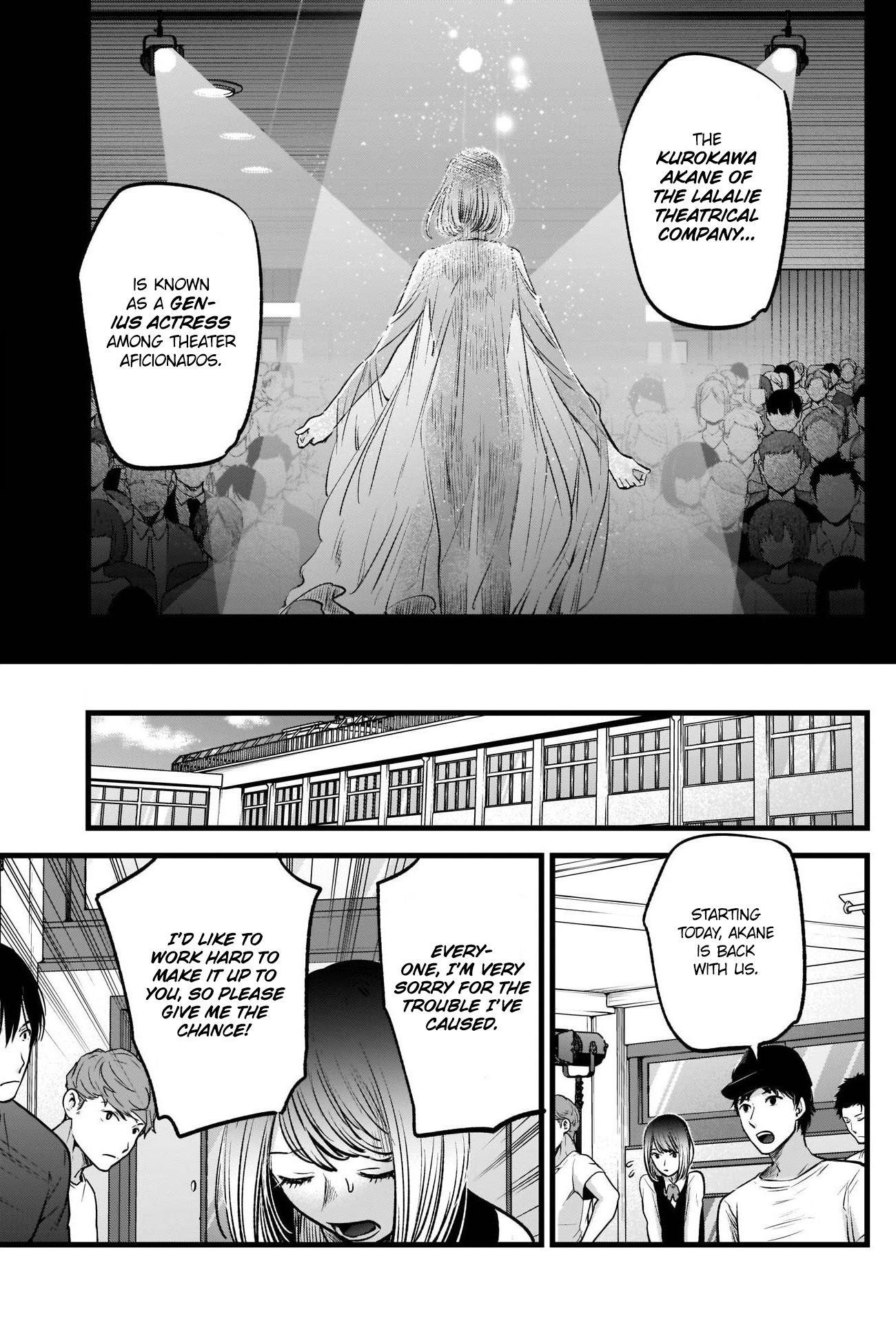 Oshi no Ko Chapter 28 page 15 - Chapter 28: Role Creation