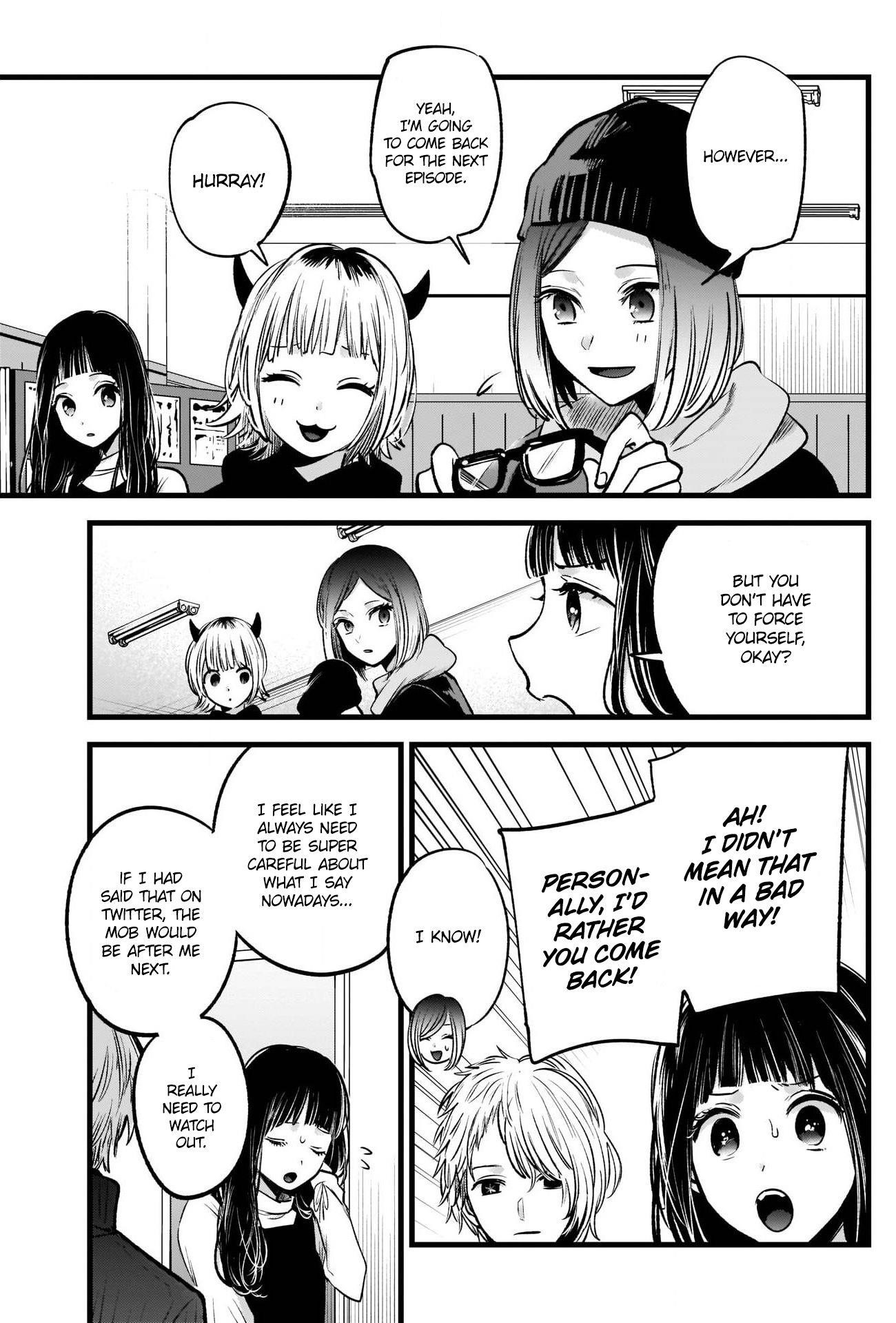 Oshi no Ko Chapter 28 page 3 - Chapter 28: Role Creation