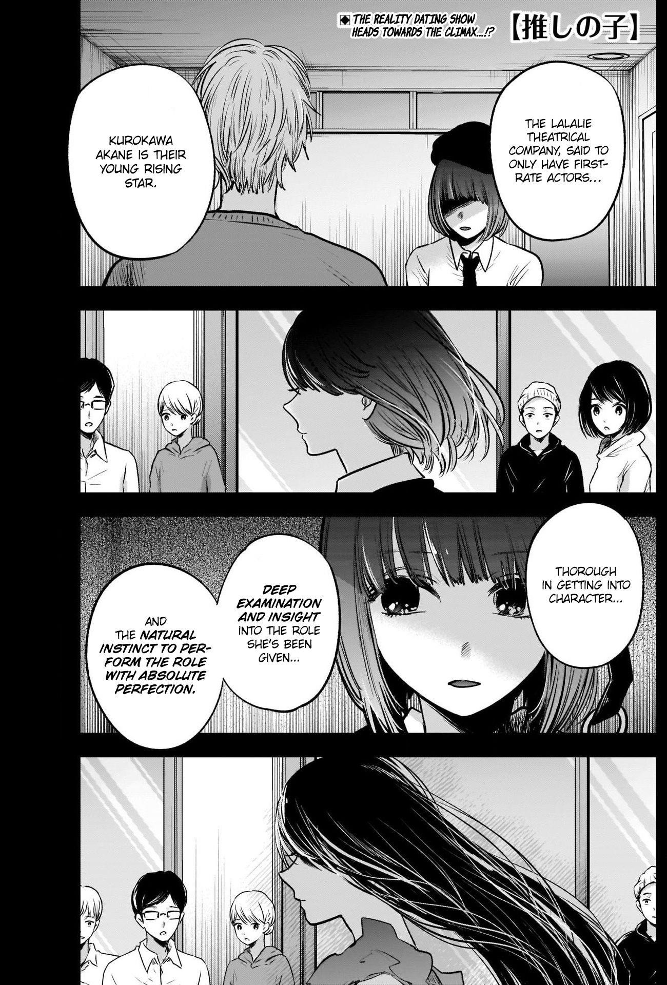 Oshi no Ko Chapter 29 page 1 - Chapter 29: Perfect Copy