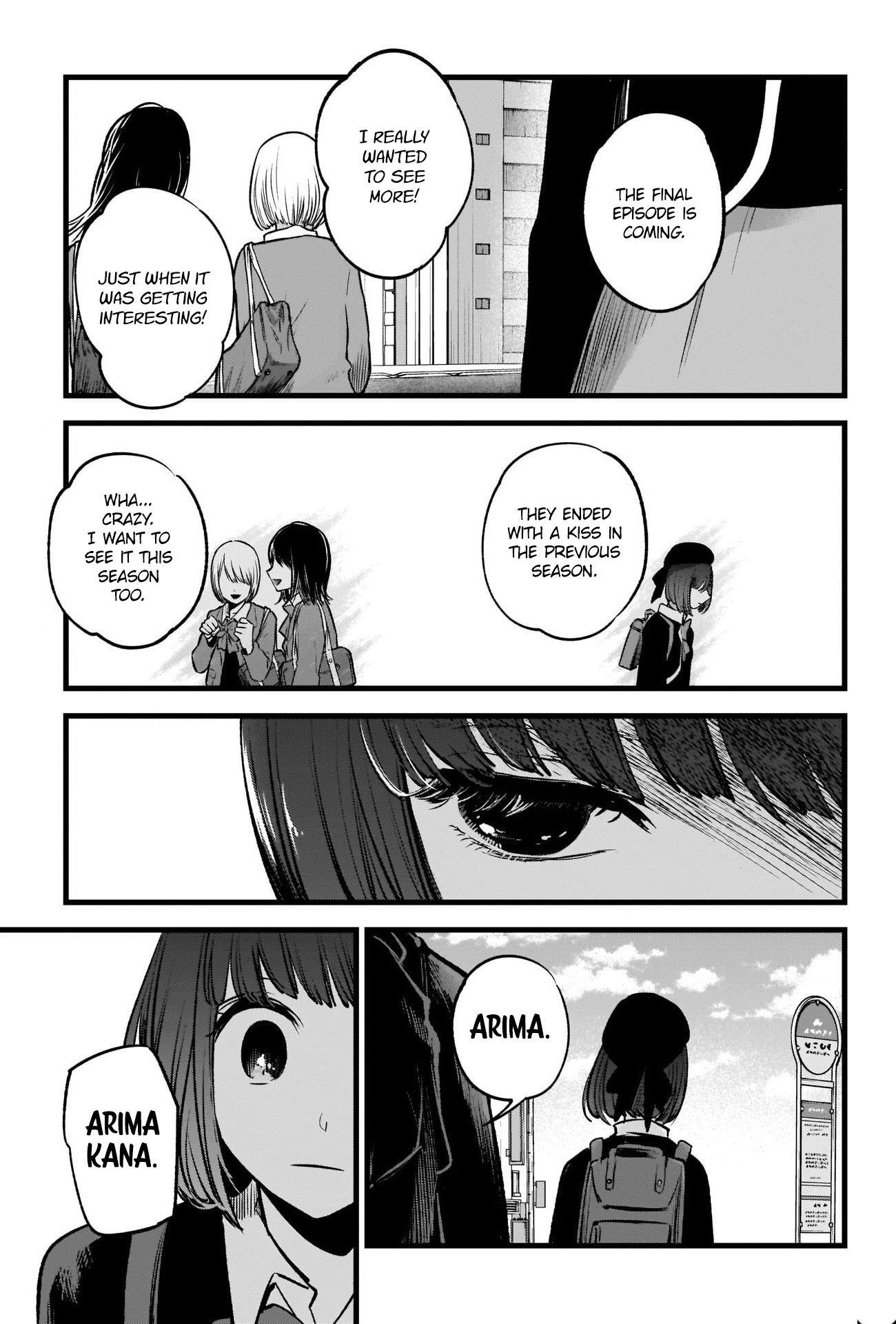 Oshi no Ko Chapter 29 page 17 - Chapter 29: Perfect Copy