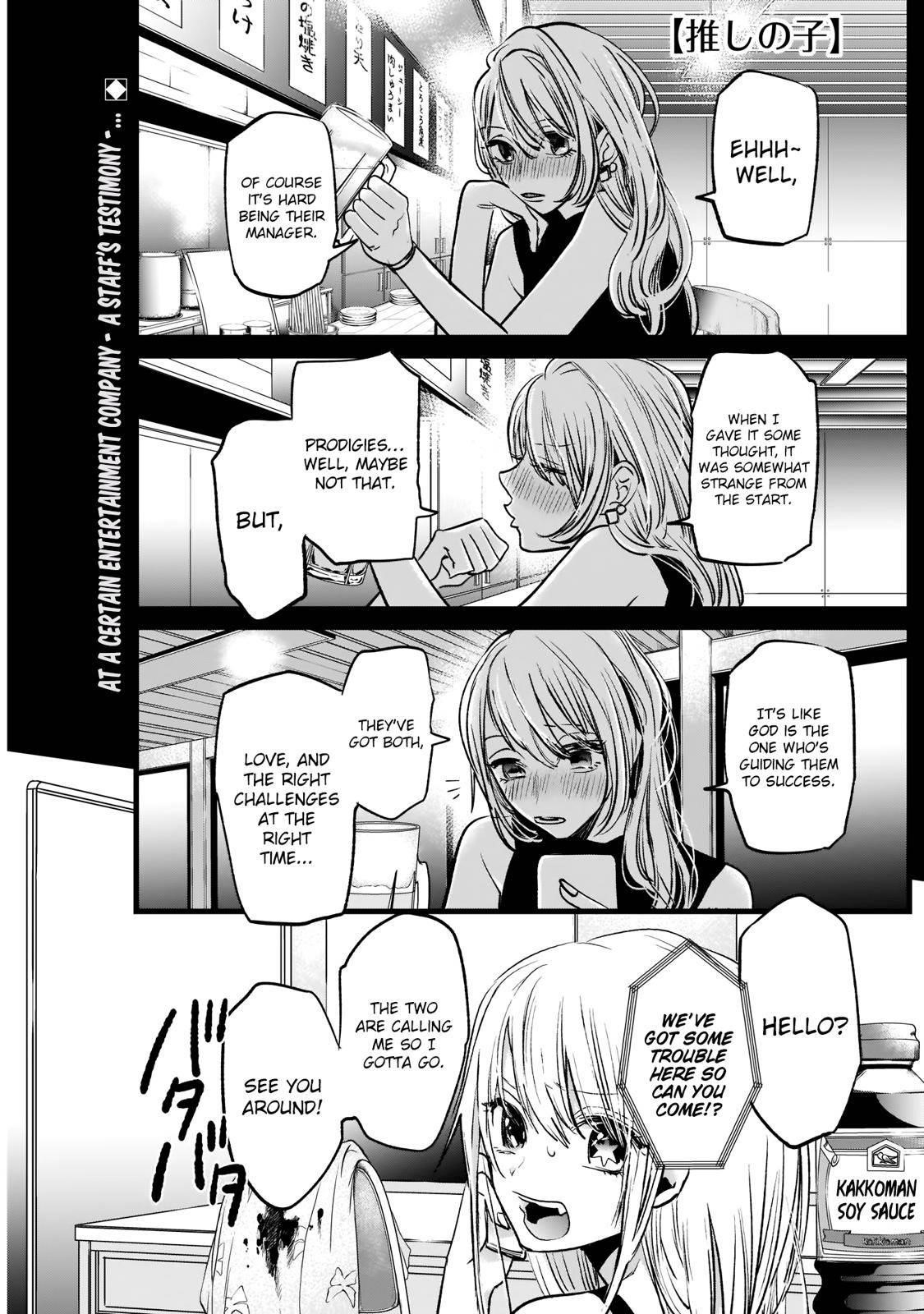 Oshi no Ko Chapter 3 page 1 - Chapter 3: Babysitter