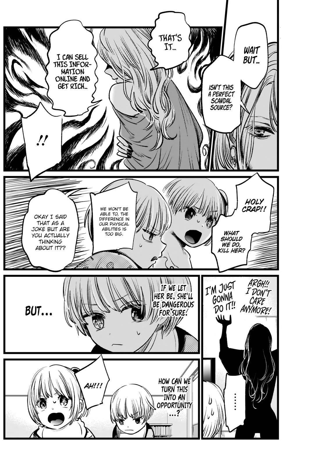 Oshi no Ko Chapter 3 page 12 - Chapter 3: Babysitter
