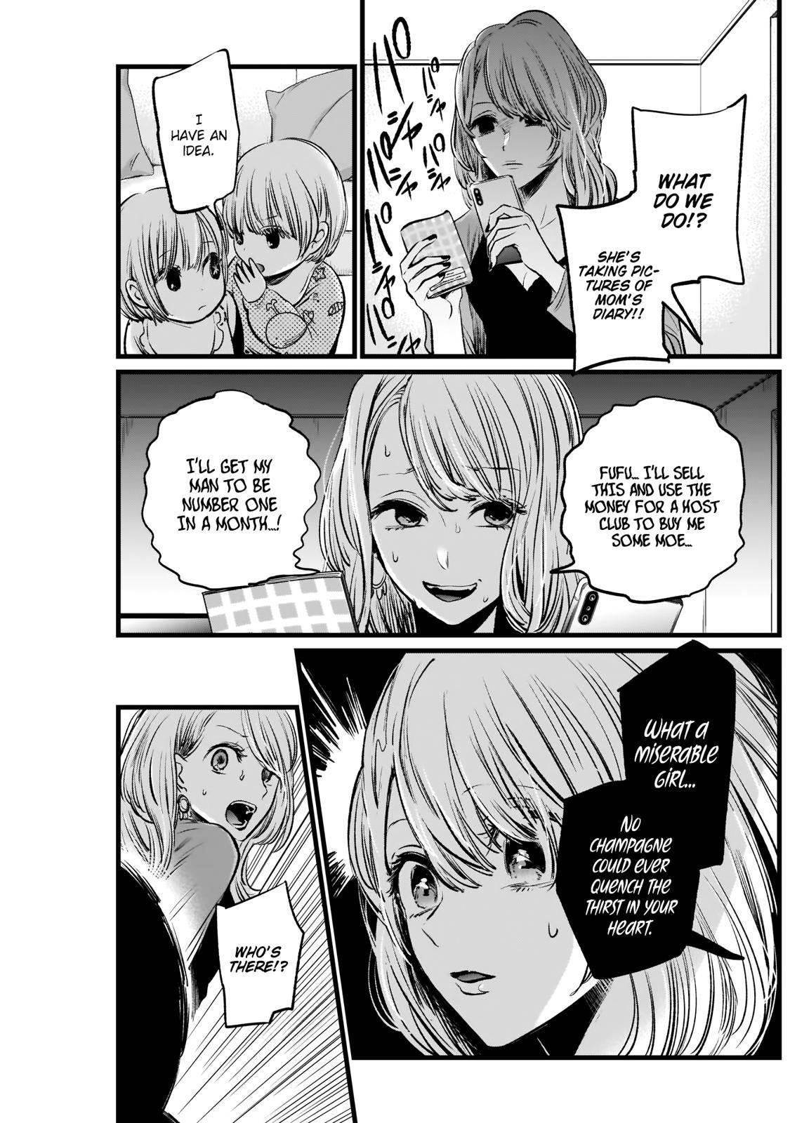 Oshi no Ko Chapter 3 page 13 - Chapter 3: Babysitter