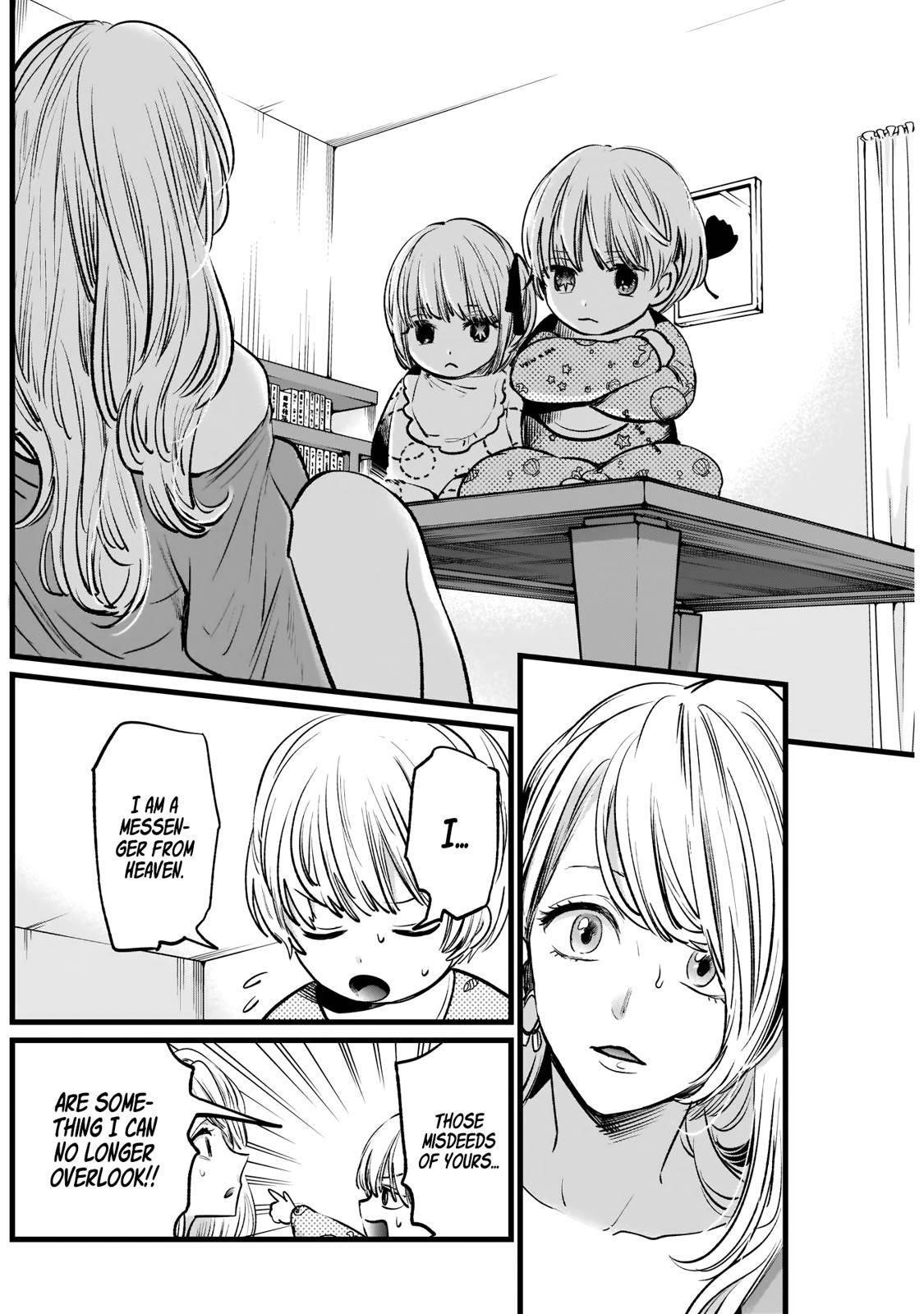 Oshi no Ko Chapter 3 page 14 - Chapter 3: Babysitter