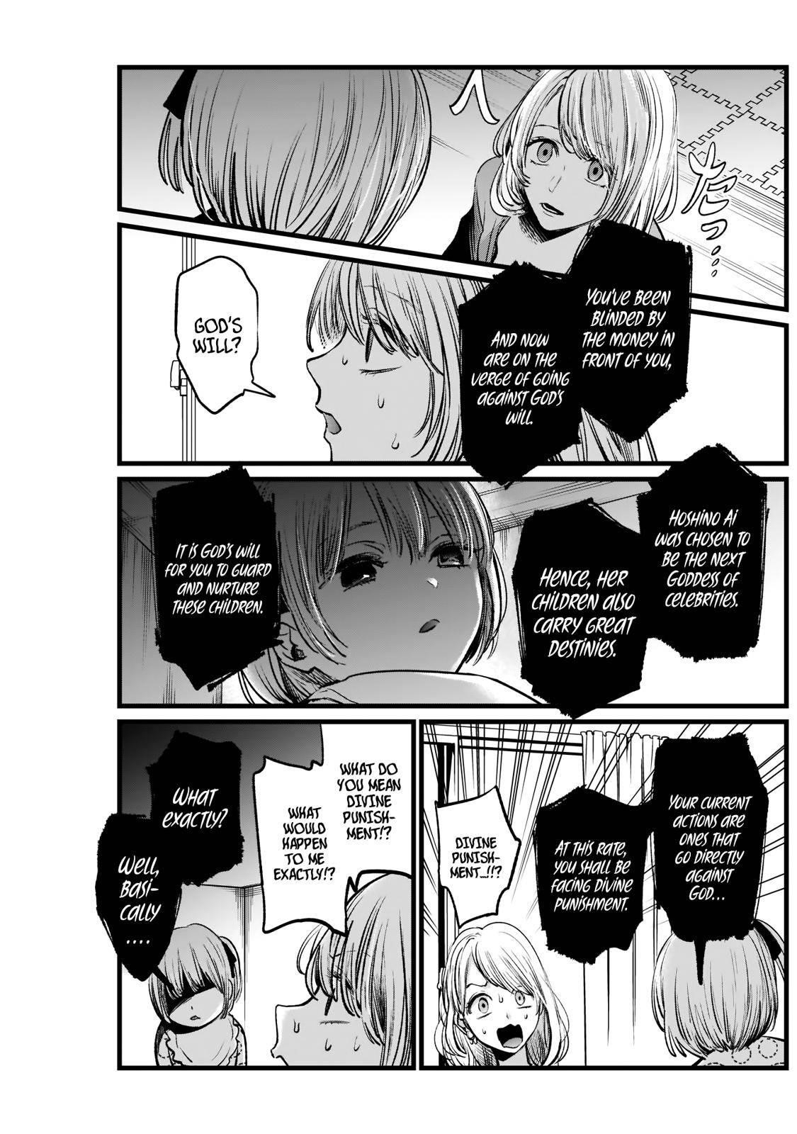 Oshi no Ko Chapter 3 page 17 - Chapter 3: Babysitter