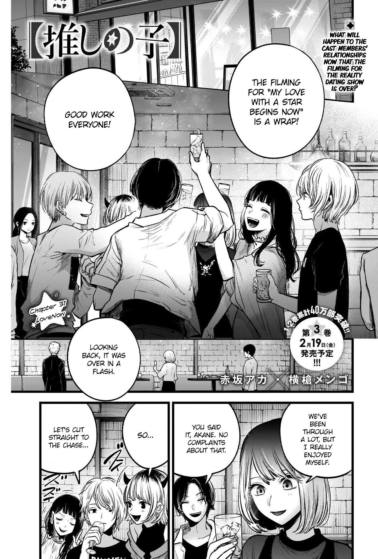 Oshi no Ko Chapter 31 page 1 - Chapter 31: Love for Real