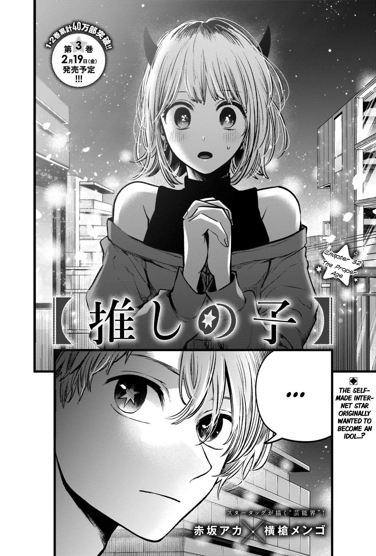Oshi no Ko Chapter 32 page 2 - Chapter 32: Appropriate Age