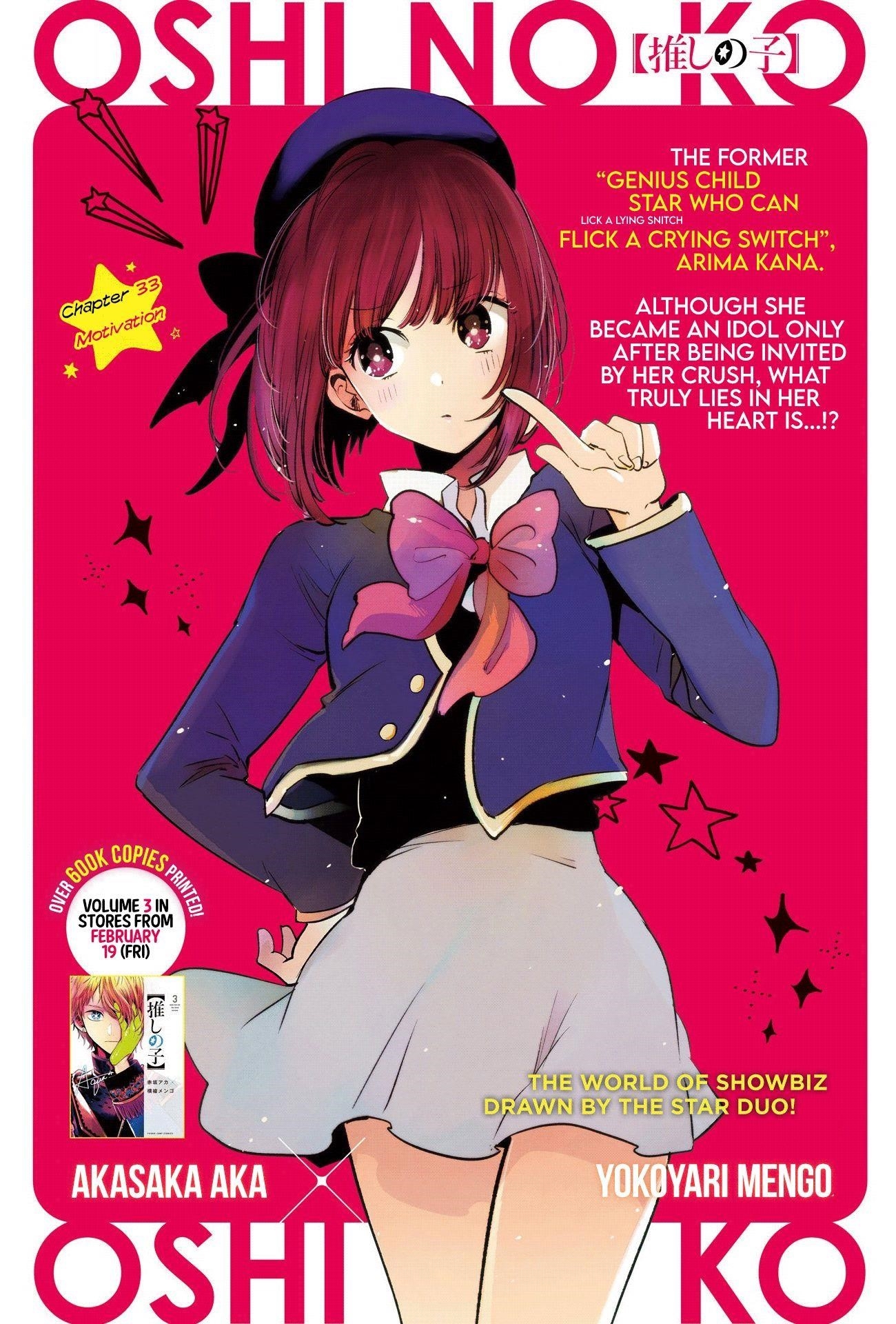 Oshi no Ko Chapter 33 page 3 - Chapter 33: Motivation