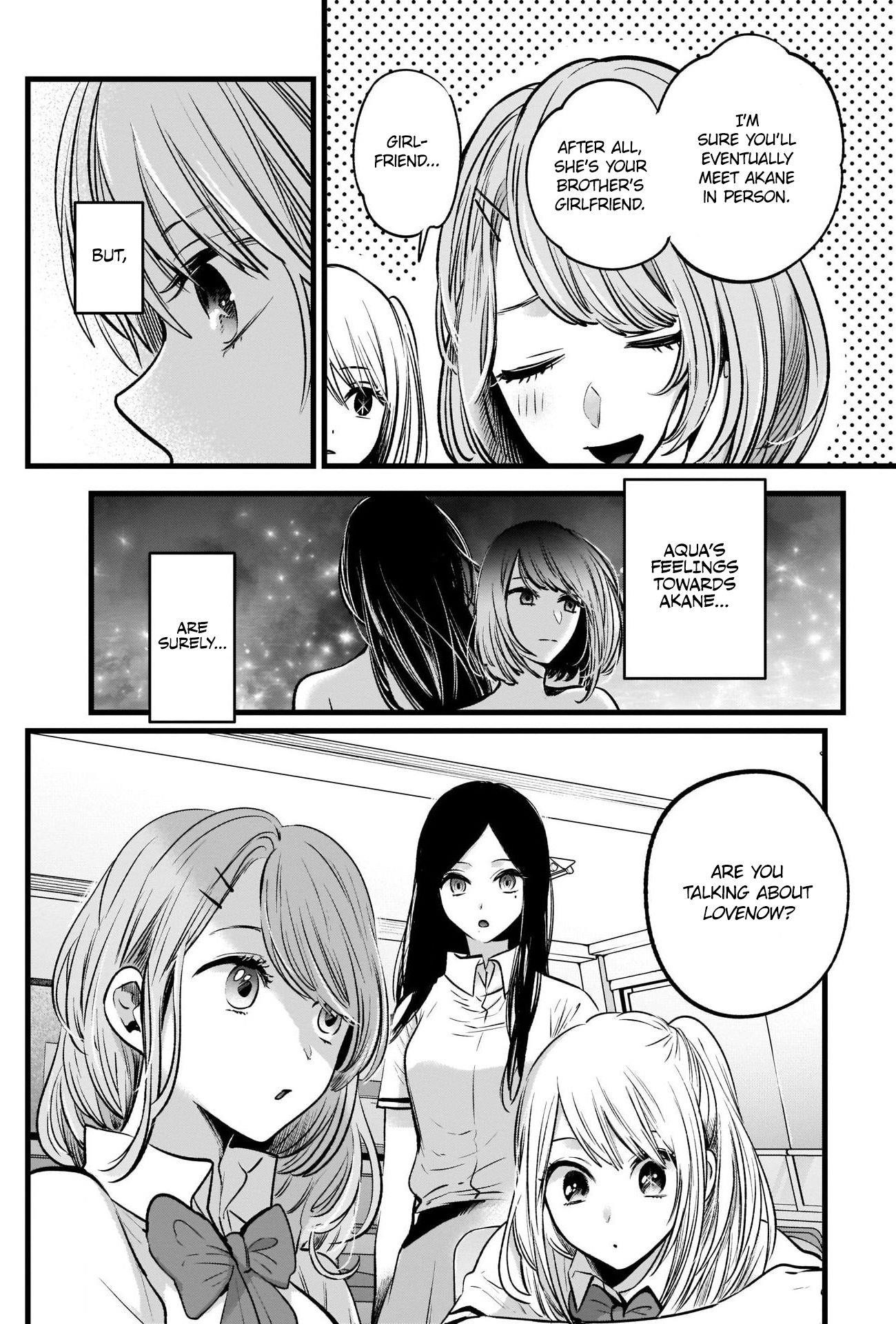 Oshi no Ko Chapter 33 page 5 - Chapter 33: Motivation