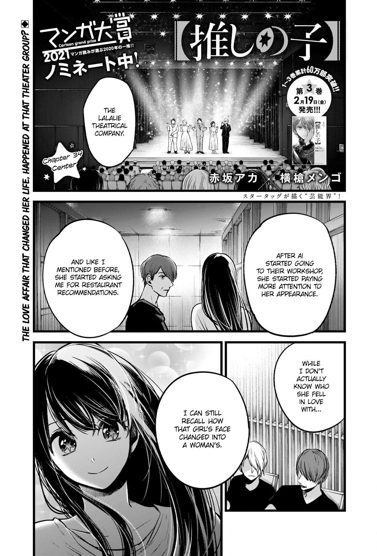 Oshi no Ko Chapter 34 page 1 - Chapter 34: Center