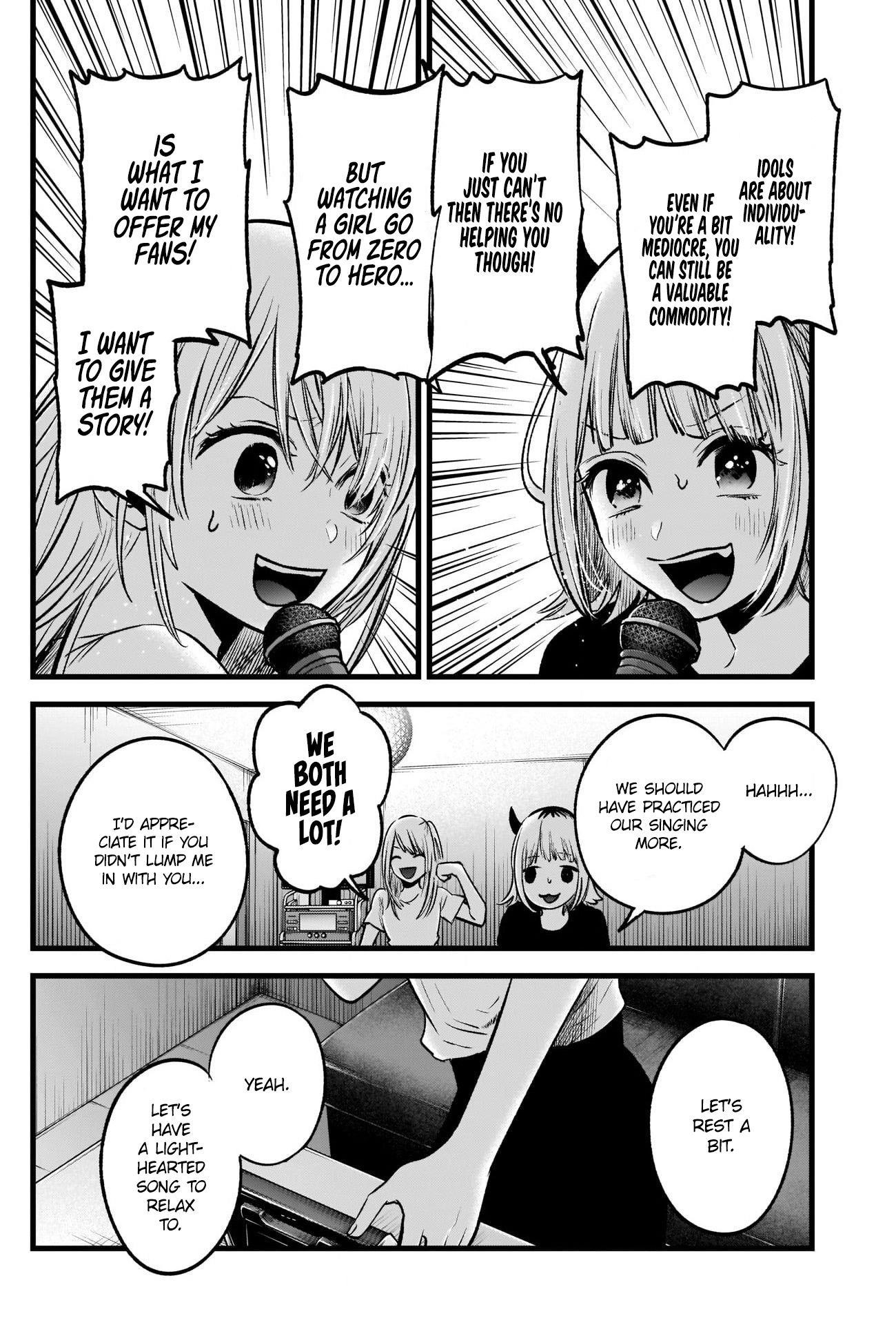 Oshi no Ko Chapter 34 page 16 - Chapter 34: Center