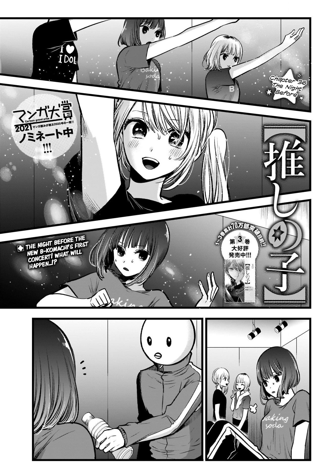 Oshi no Ko Chapter 36 page 1 - Chapter 36: The Night Before