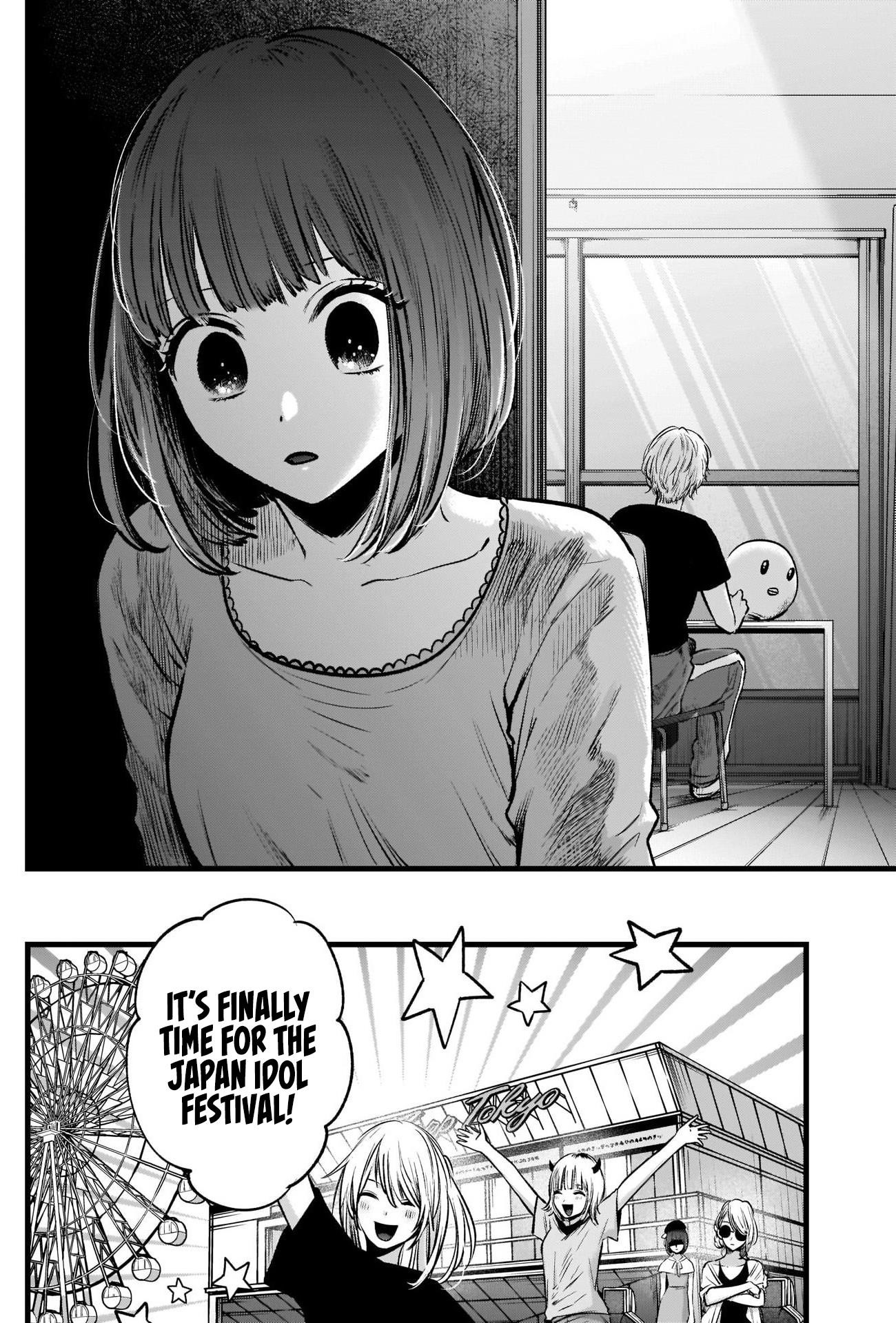 Oshi no Ko Chapter 36 page 16 - Chapter 36: The Night Before