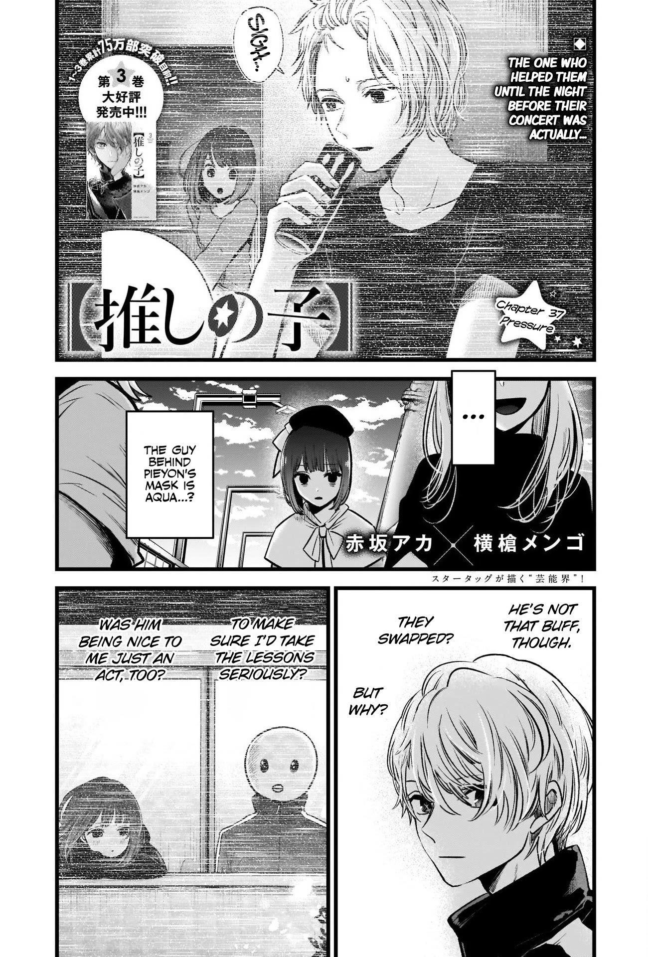 Oshi no Ko Chapter 37 page 1 - Chapter 37: Pressure