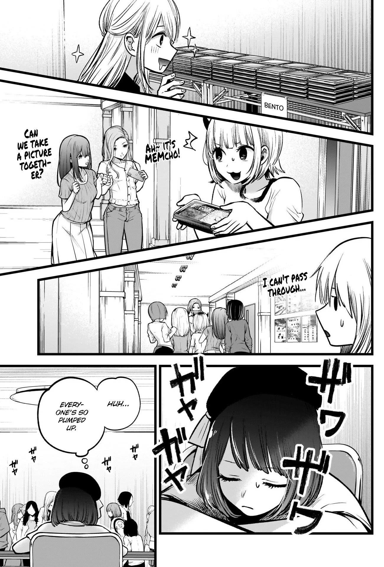 Oshi no Ko Chapter 37 page 5 - Chapter 37: Pressure