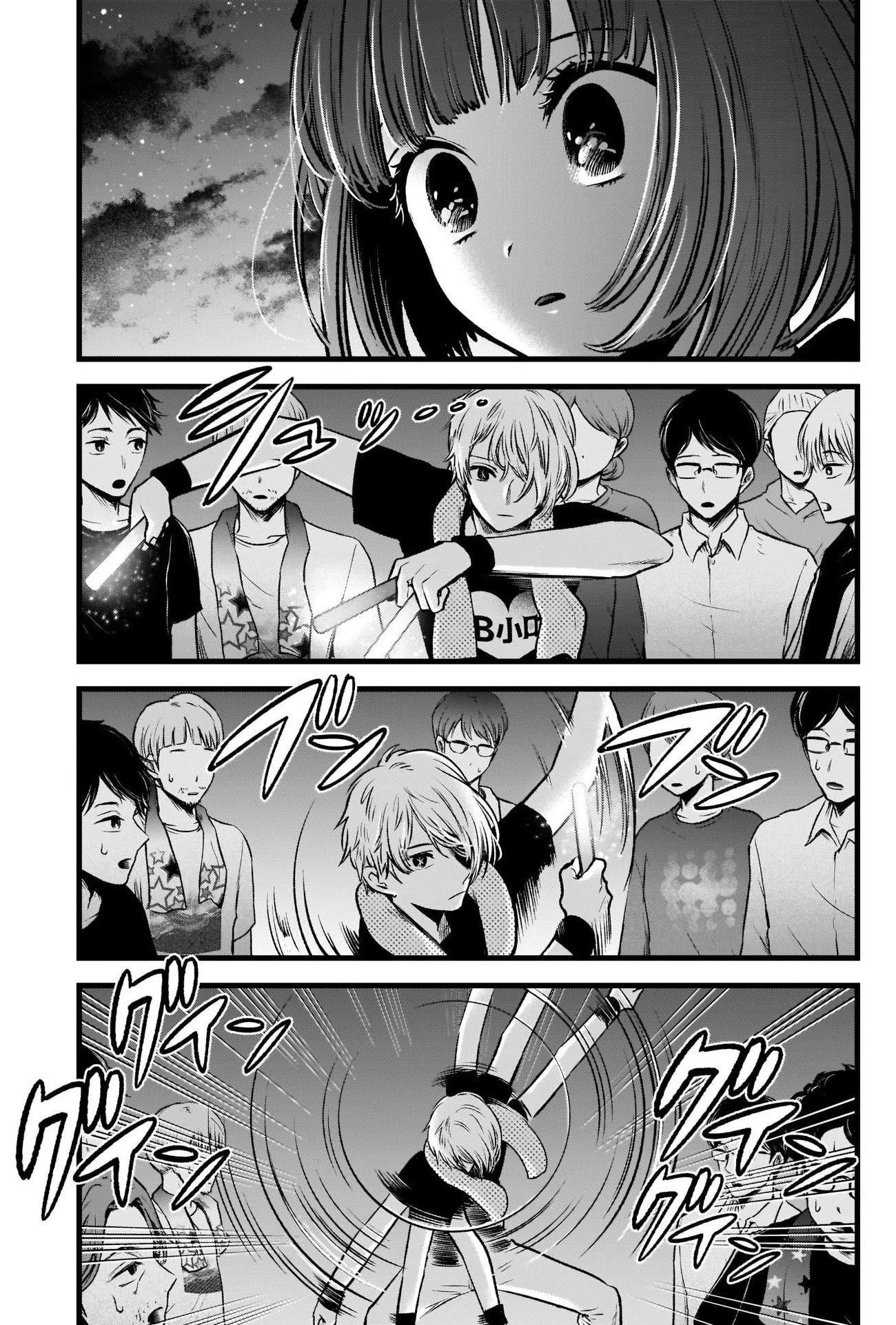 Oshi no Ko Chapter 38 page 13 - Chapter 38: Group Fan