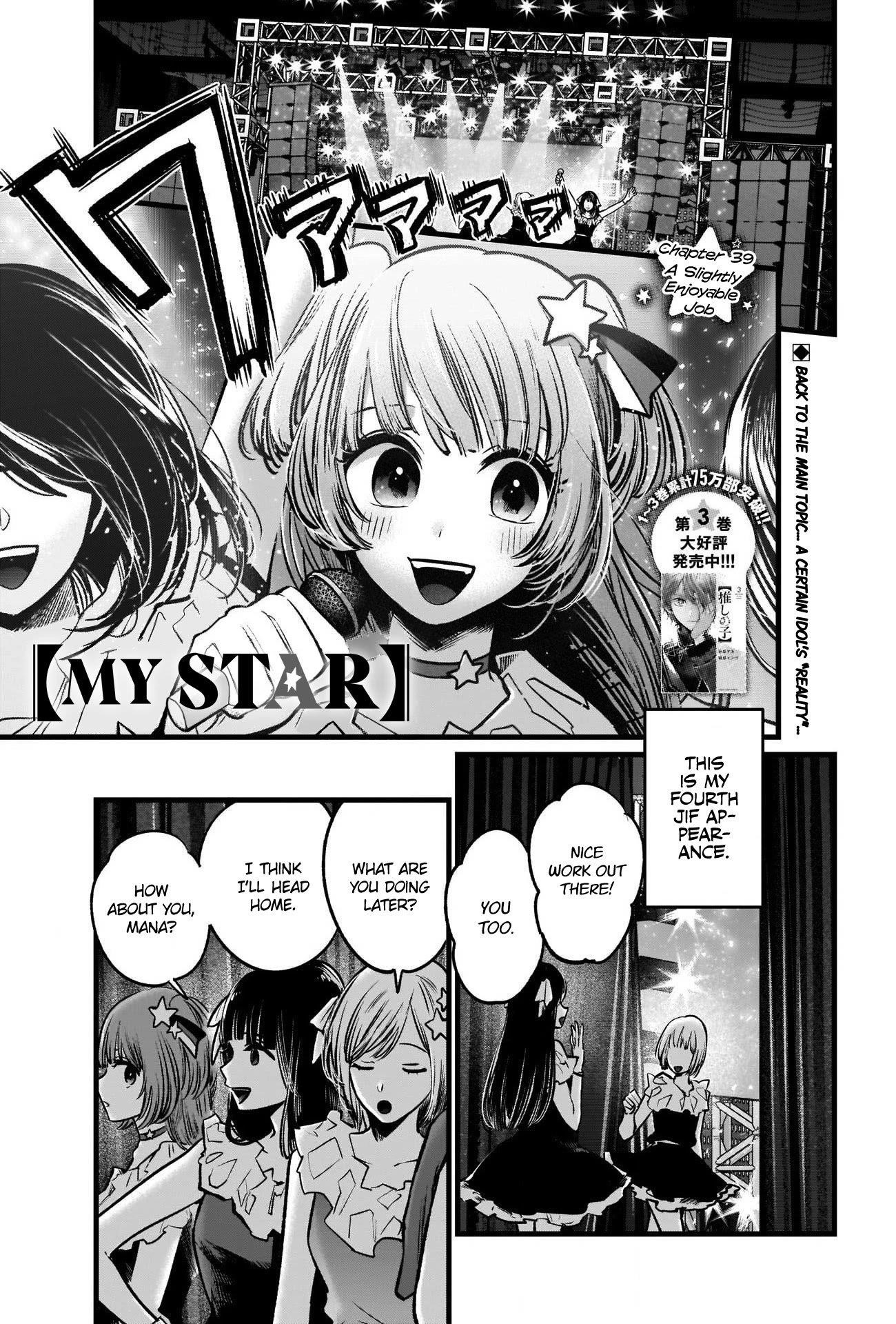 Oshi no Ko Chapter 39 page 1 - Chapter 39: A Job That's Kinda Fun