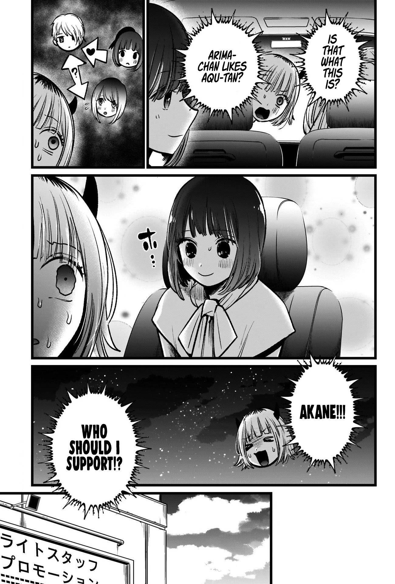 Oshi no Ko Chapter 39 page 17 - Chapter 39: A Job That's Kinda Fun